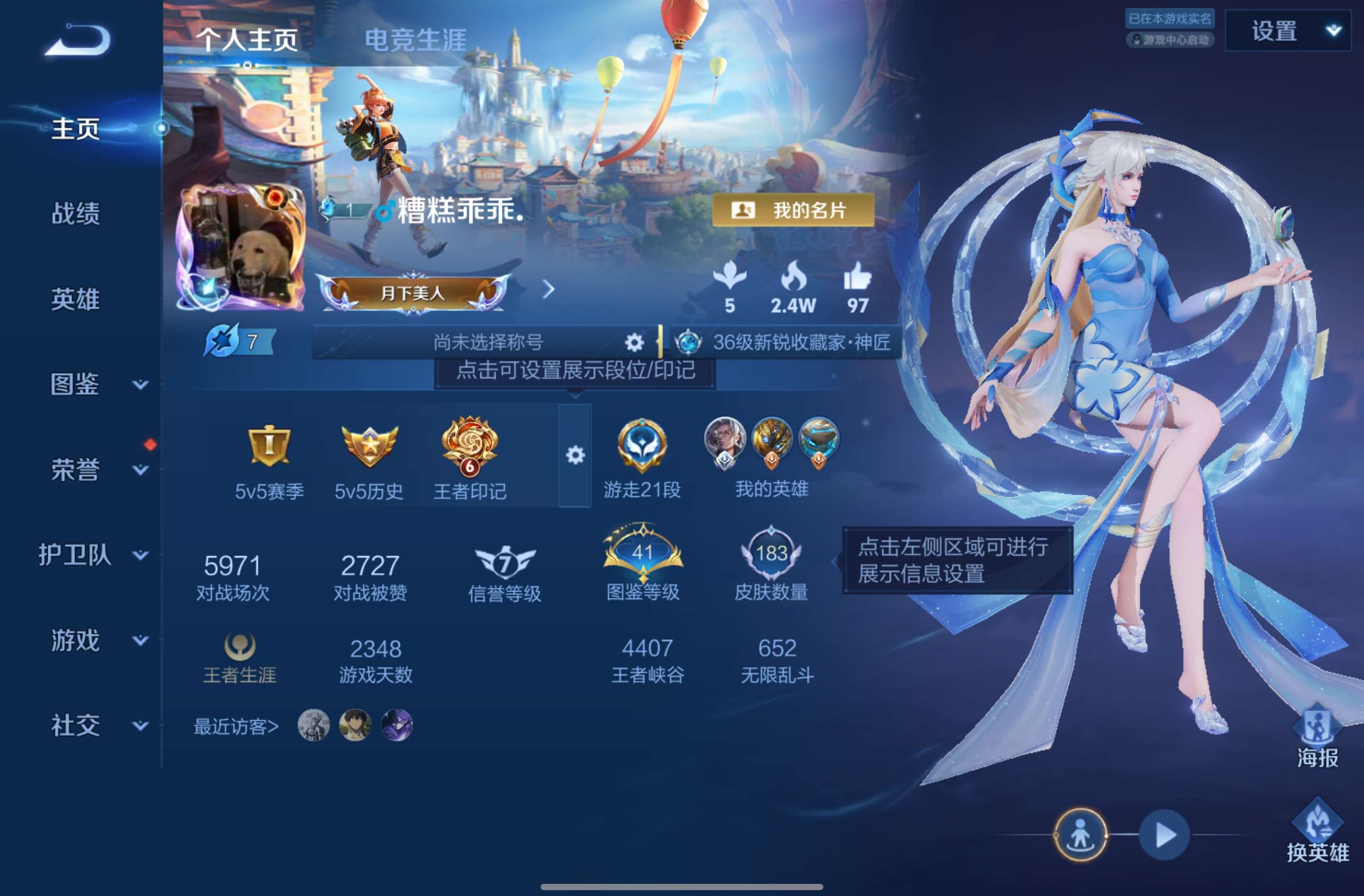 HYCMW441688火影忍者账号详情图29 HYCMW441688火影忍者账号详情图29