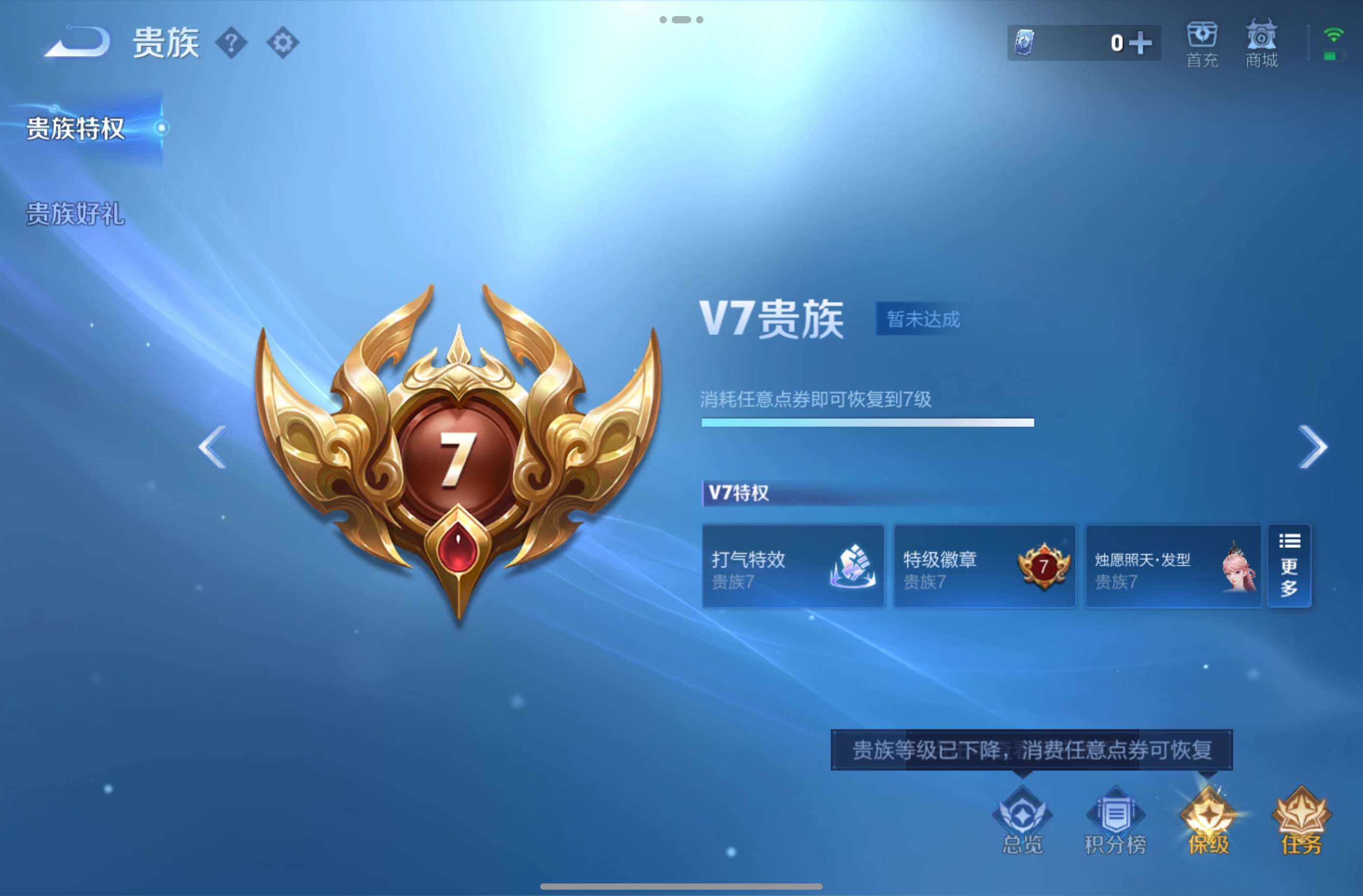 HYCMW441688火影忍者账号详情图30 HYCMW441688火影忍者账号详情图30