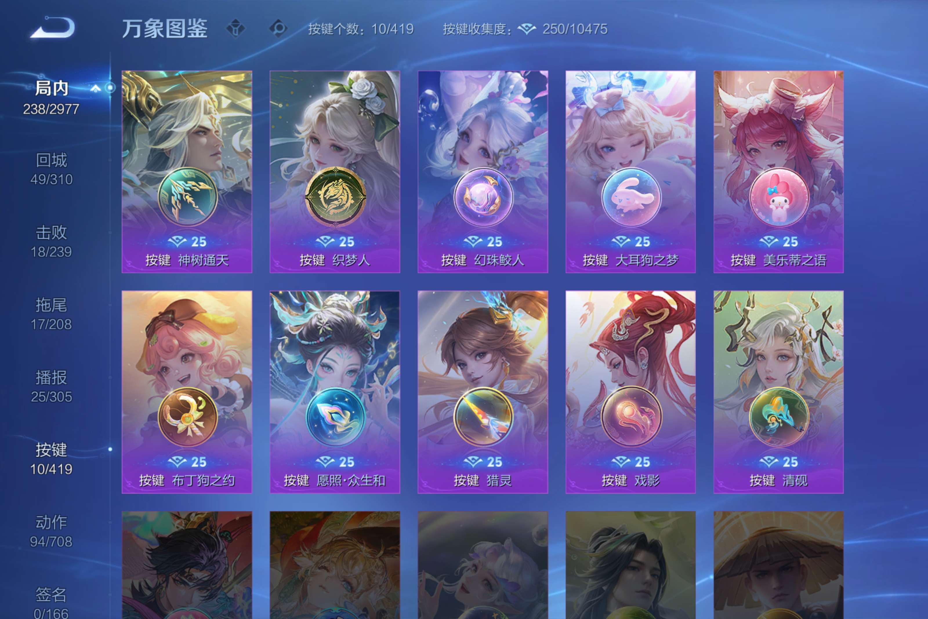 WZCMW4461990王者荣耀账号详情图11