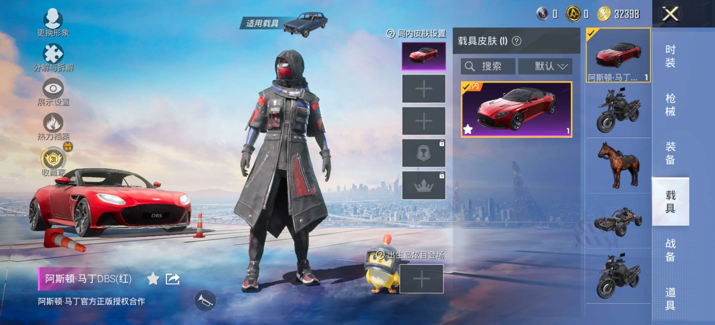 HPCMW4286500和平精英账号详情图10