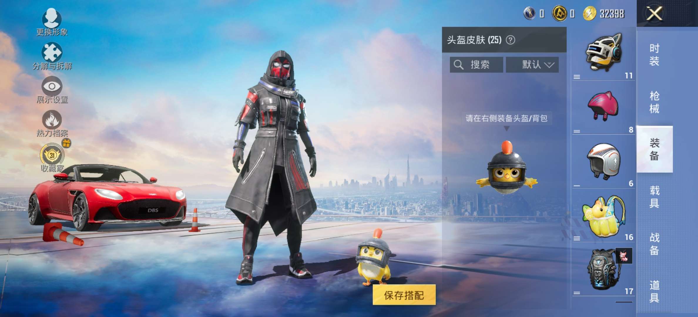 HPCMW4286500和平精英账号详情图9
