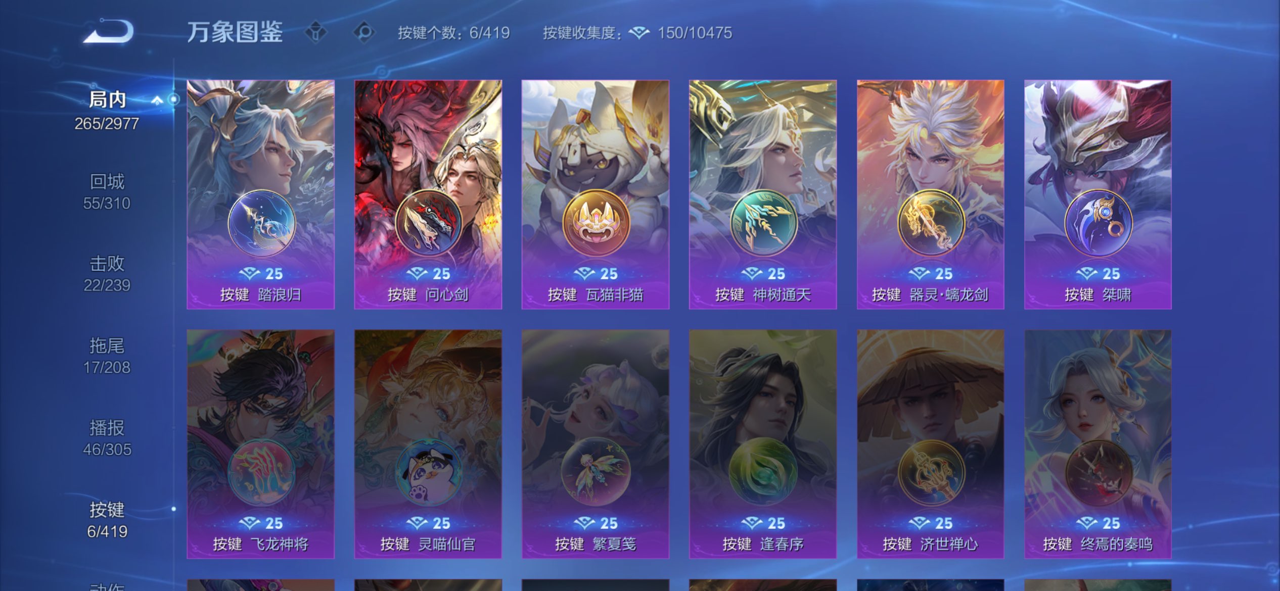 WZCMW4462944王者荣耀账号详情图11 WZCMW4462944王者荣耀账号详情图11