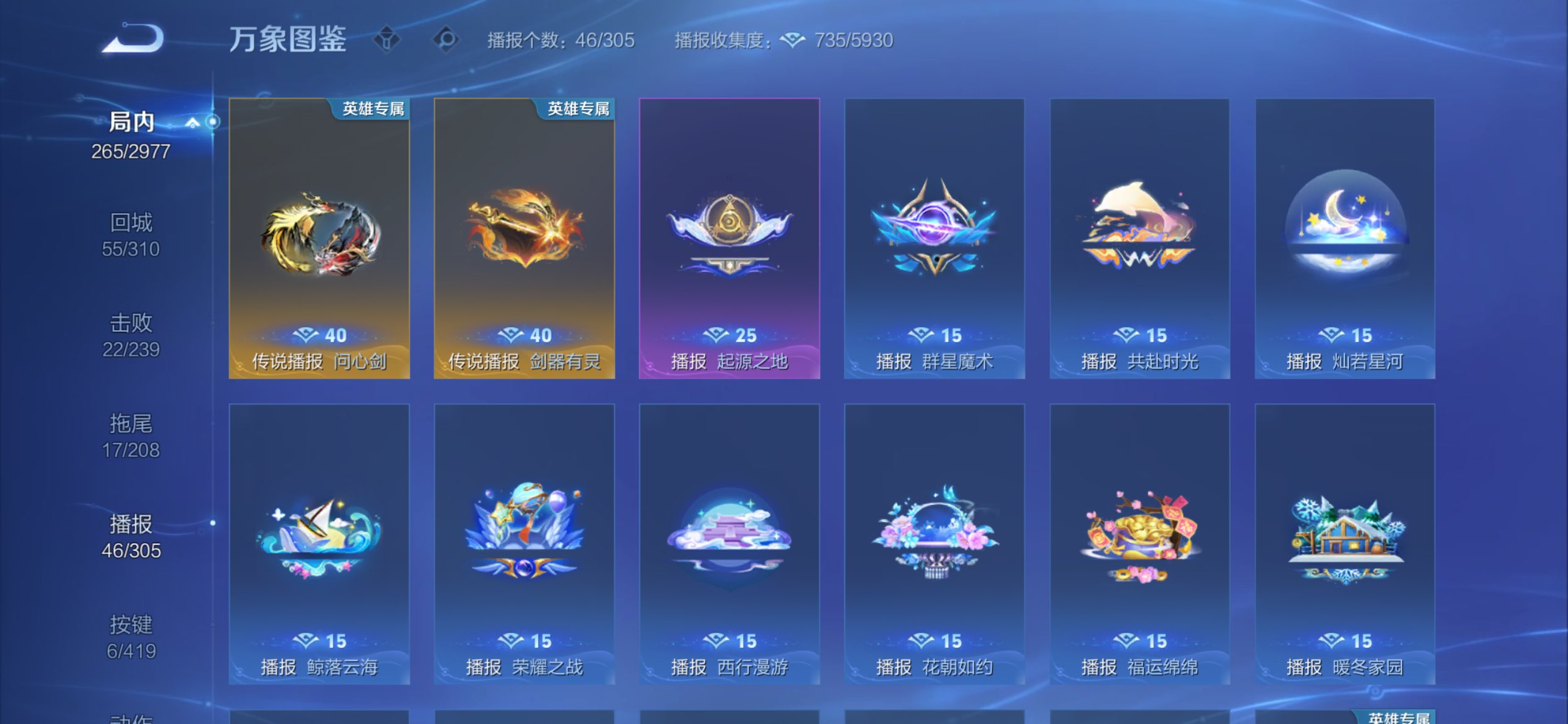 WZCMW4462944王者荣耀账号详情图10 WZCMW4462944王者荣耀账号详情图10