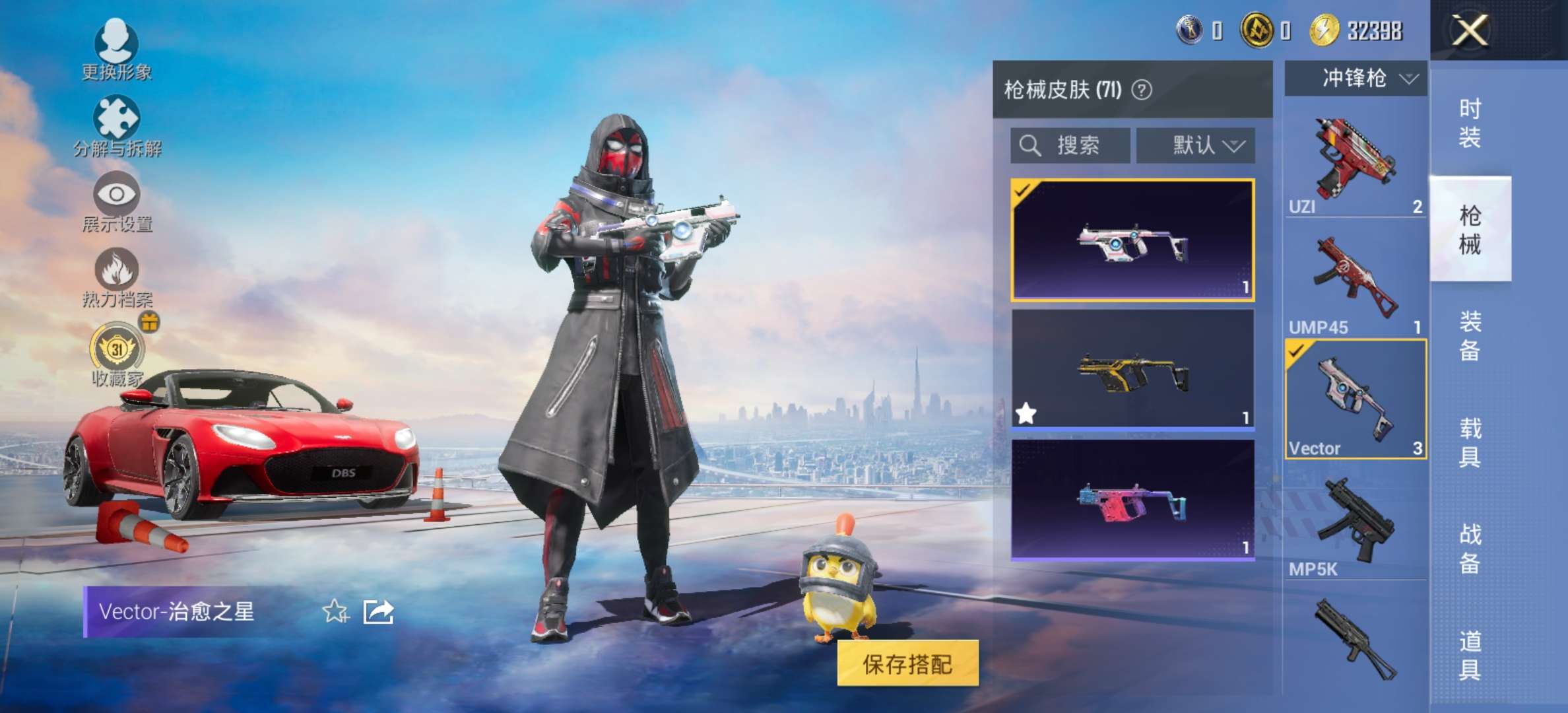 HPCMW4286500和平精英账号详情图7