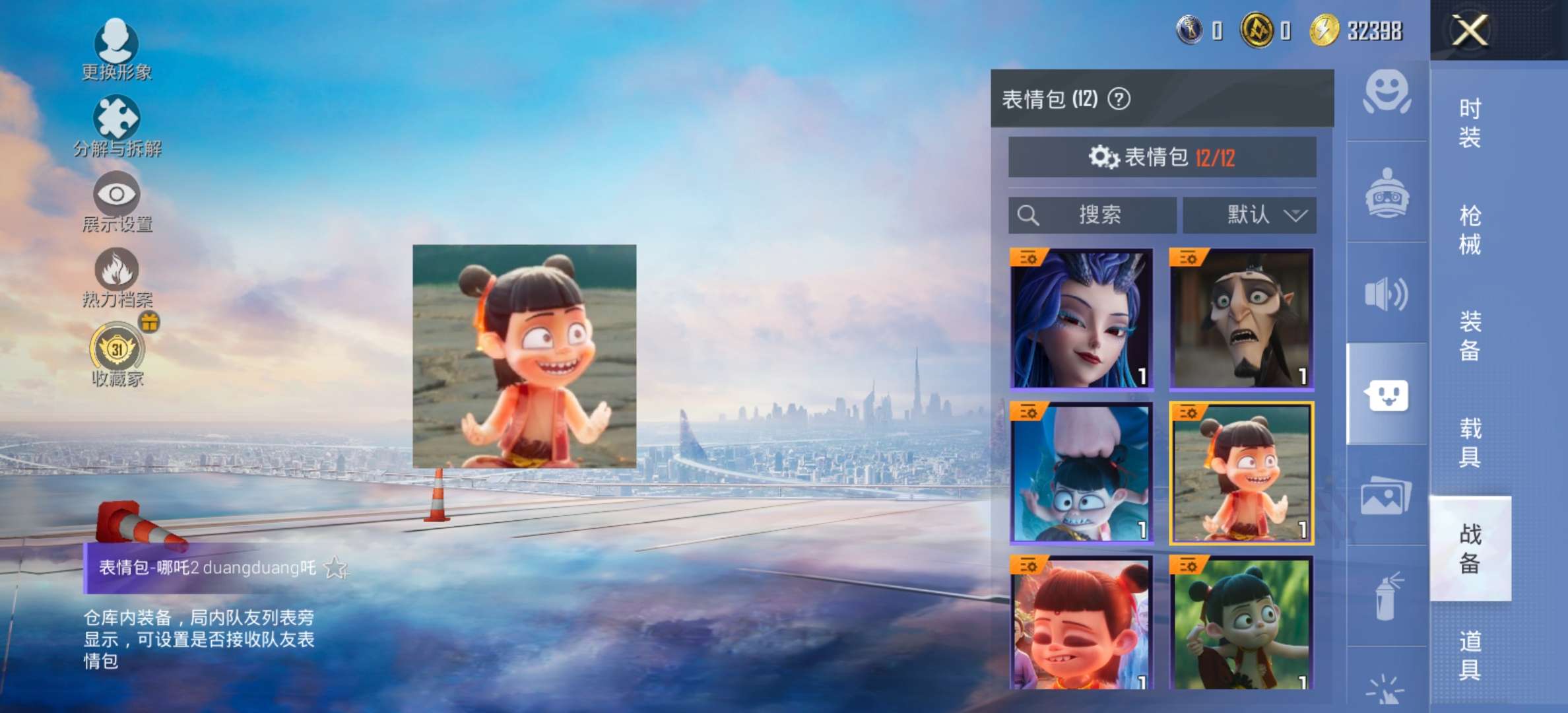 HPCMW4286500和平精英账号详情图11