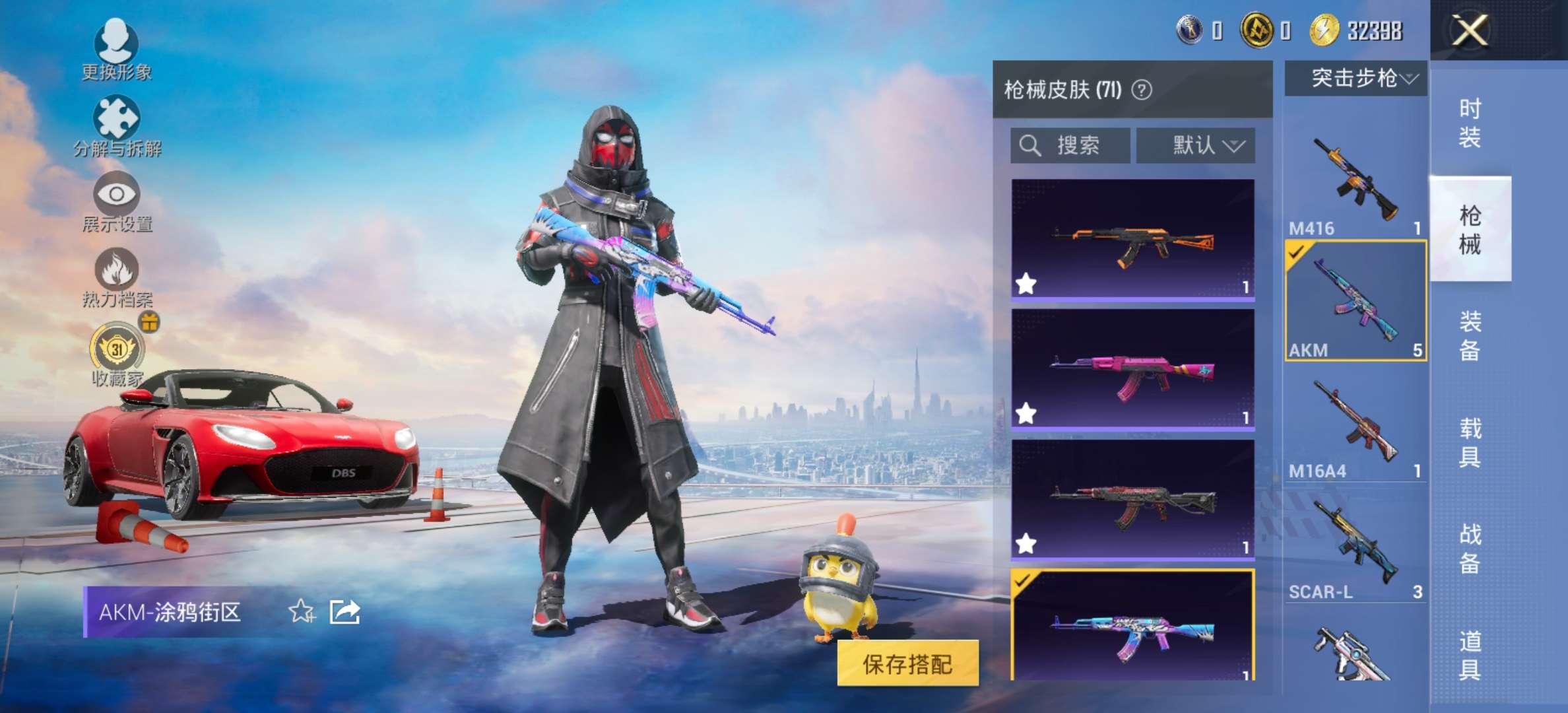HPCMW4286500和平精英账号详情图4