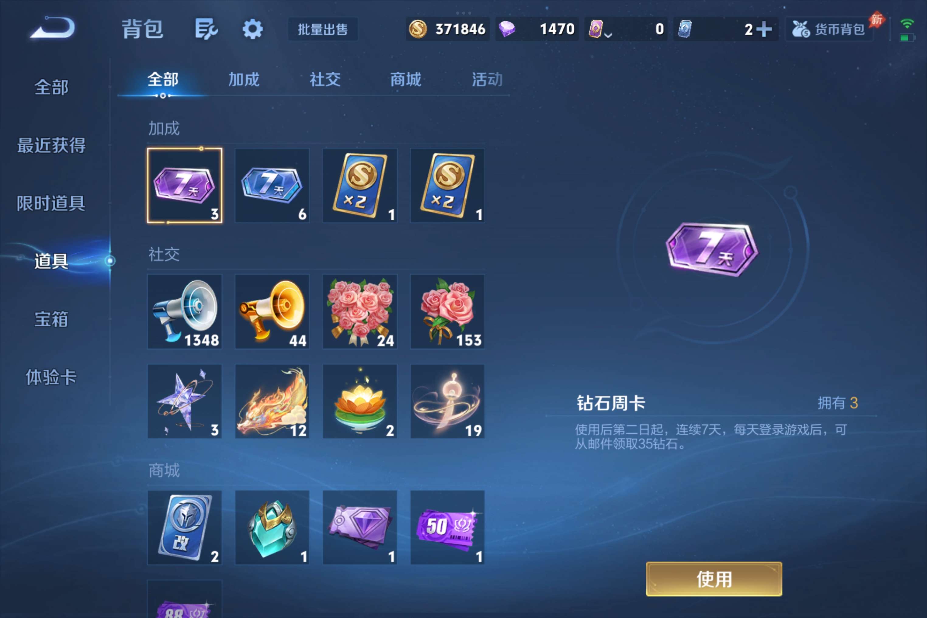 WZLX4493714王者荣耀账号详情图17 WZLX4493714王者荣耀账号详情图17