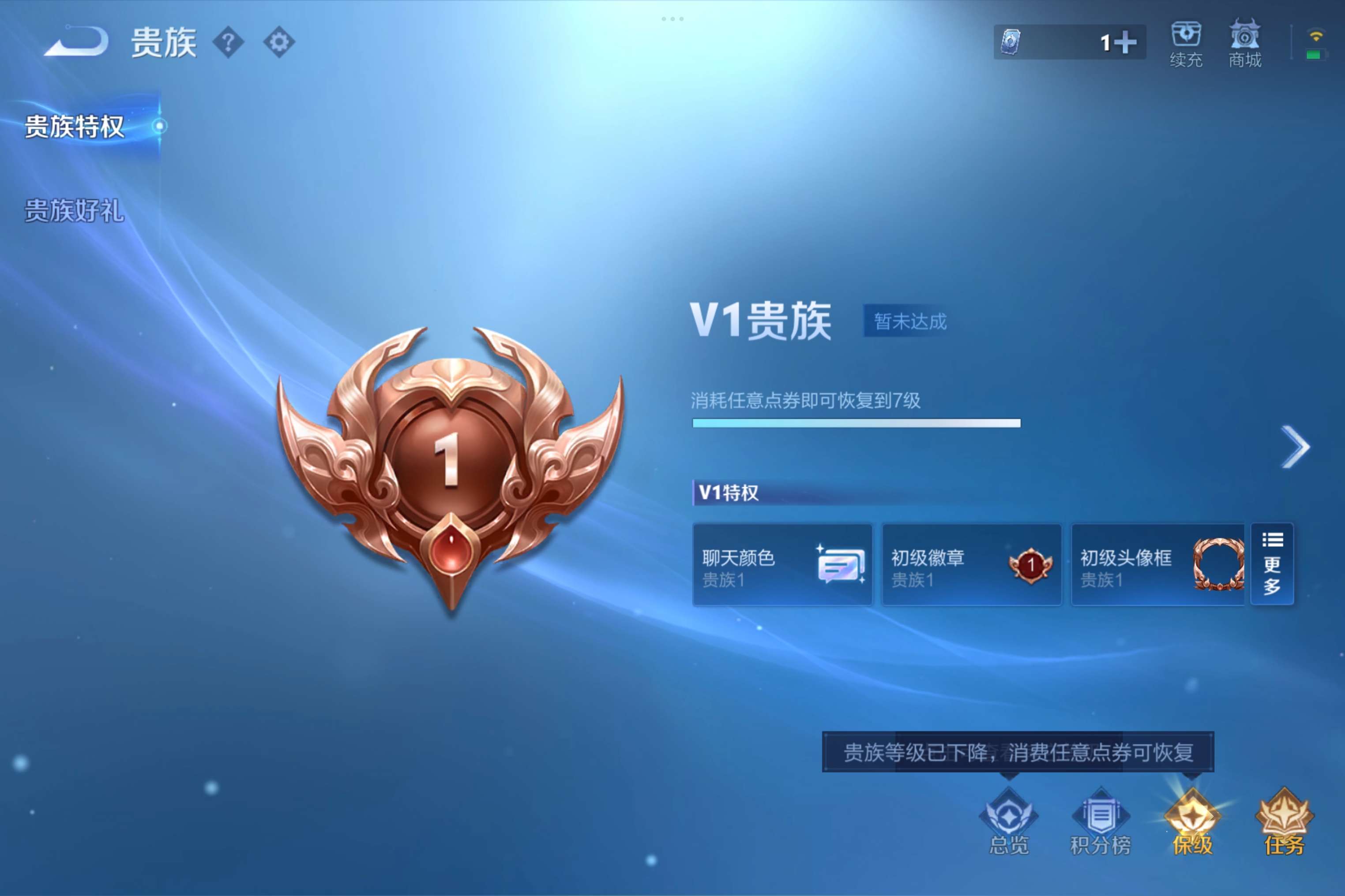 WZCMW4464263王者荣耀账号详情图8
