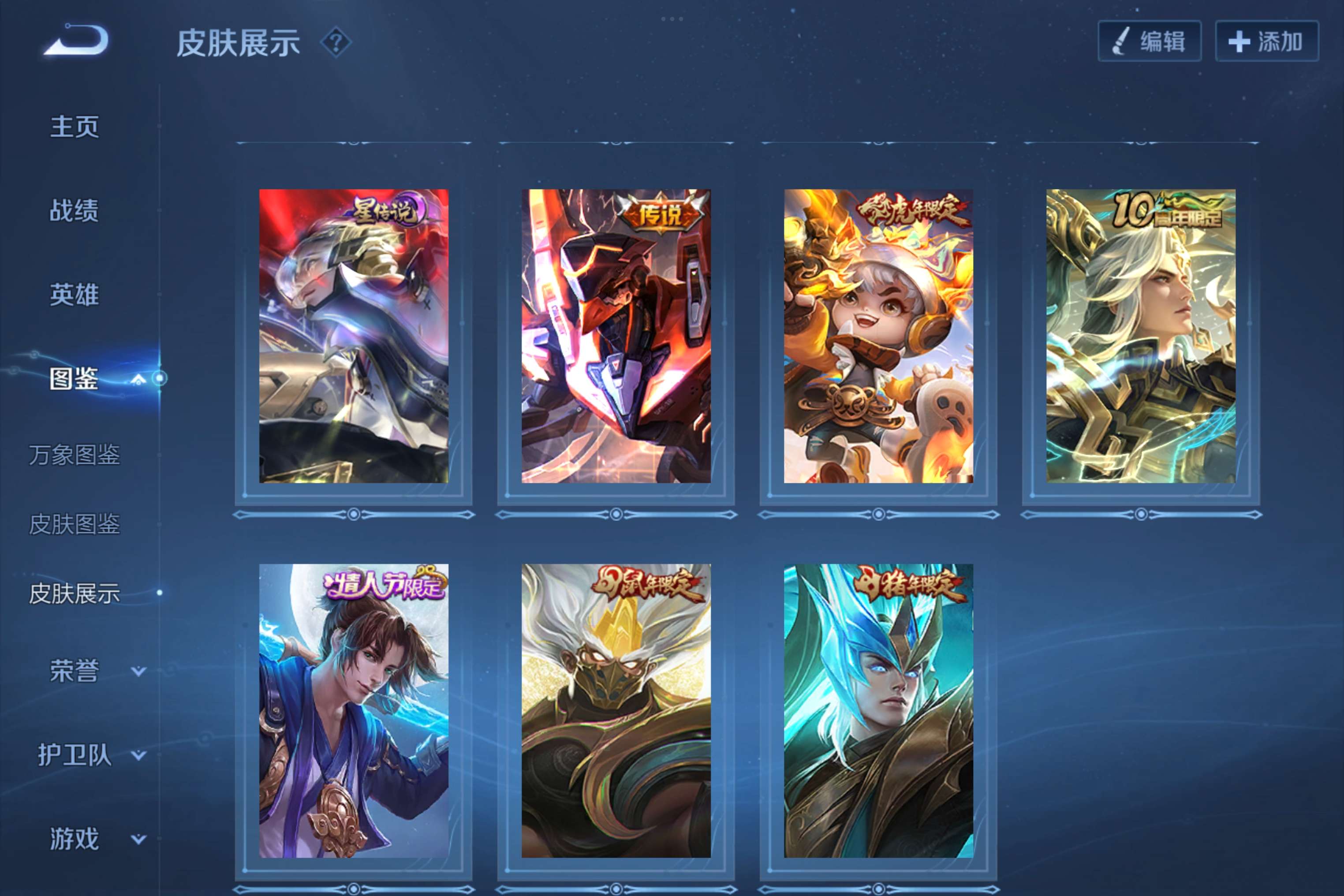 WZCMW4464263王者荣耀账号详情图11