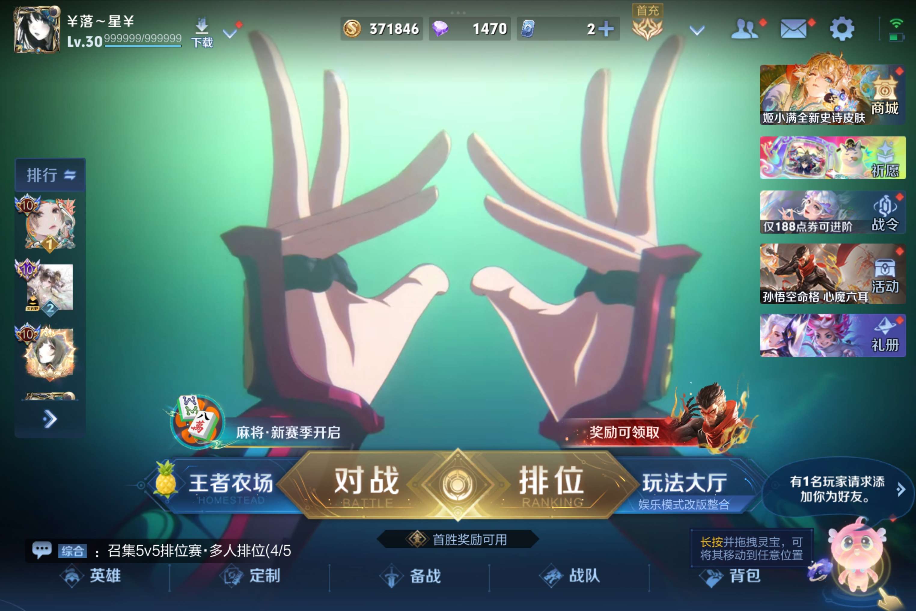 WZLX4493714王者荣耀账号详情图1 WZLX4493714王者荣耀账号详情图1