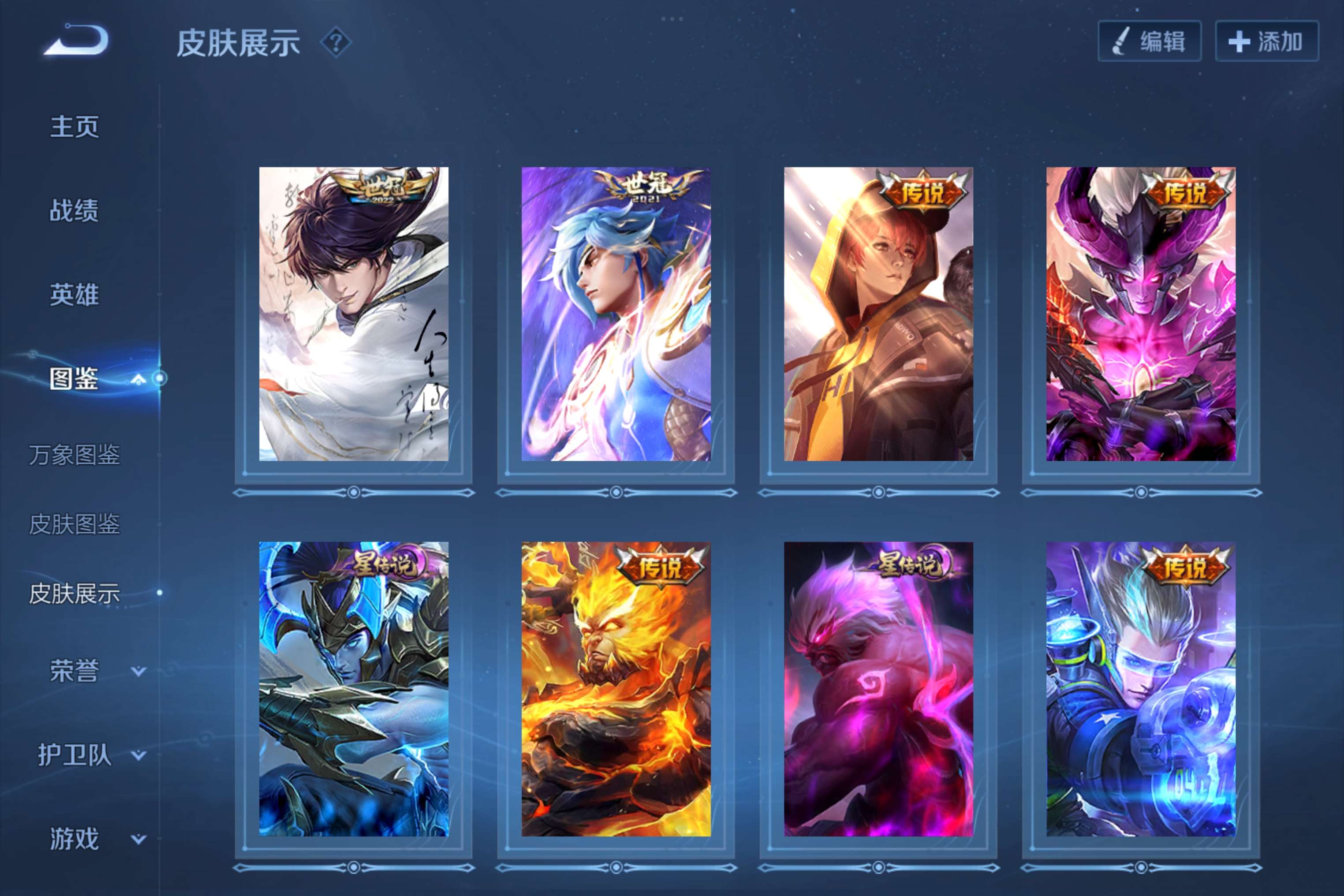 WZCMW4464263王者荣耀账号详情图7