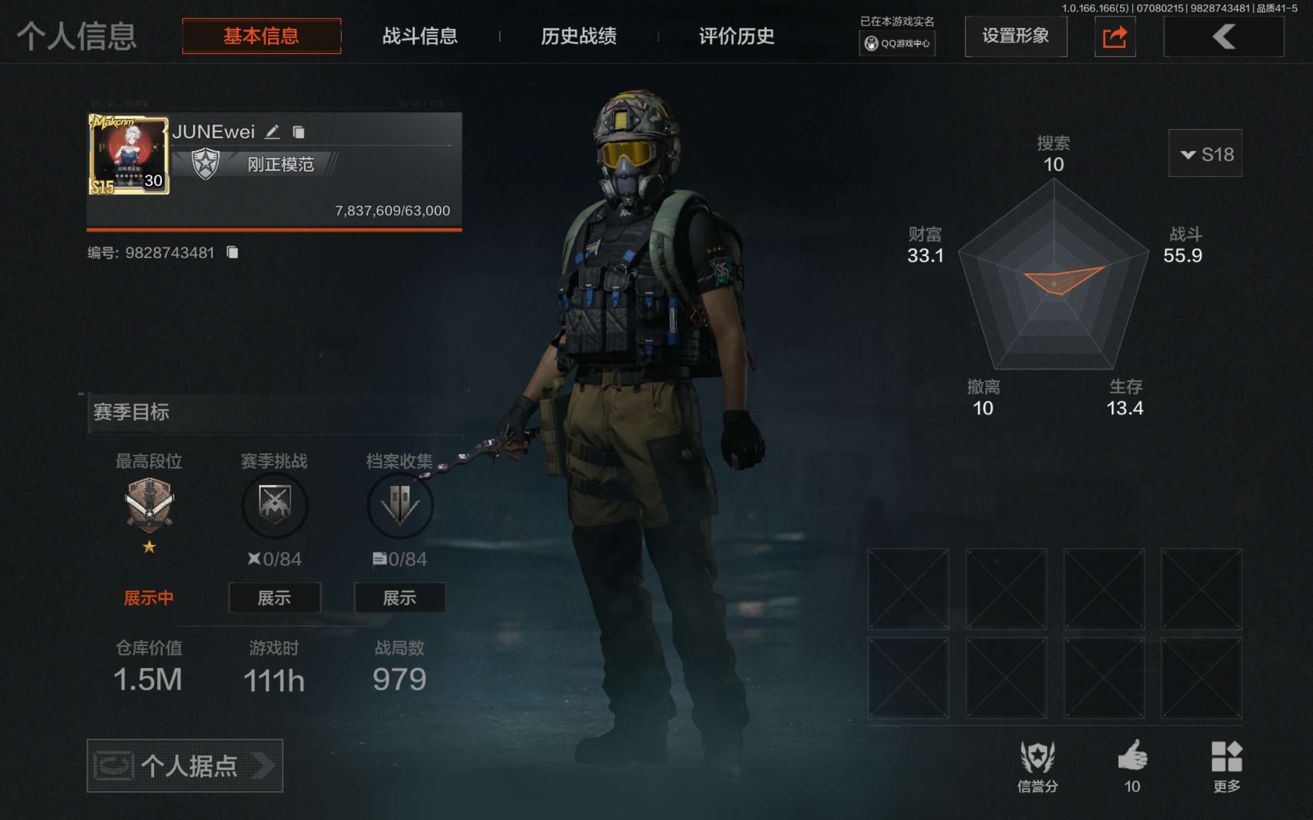 AQCMW433027暗区突围账号详情图13 AQCMW433027暗区突围账号详情图13
