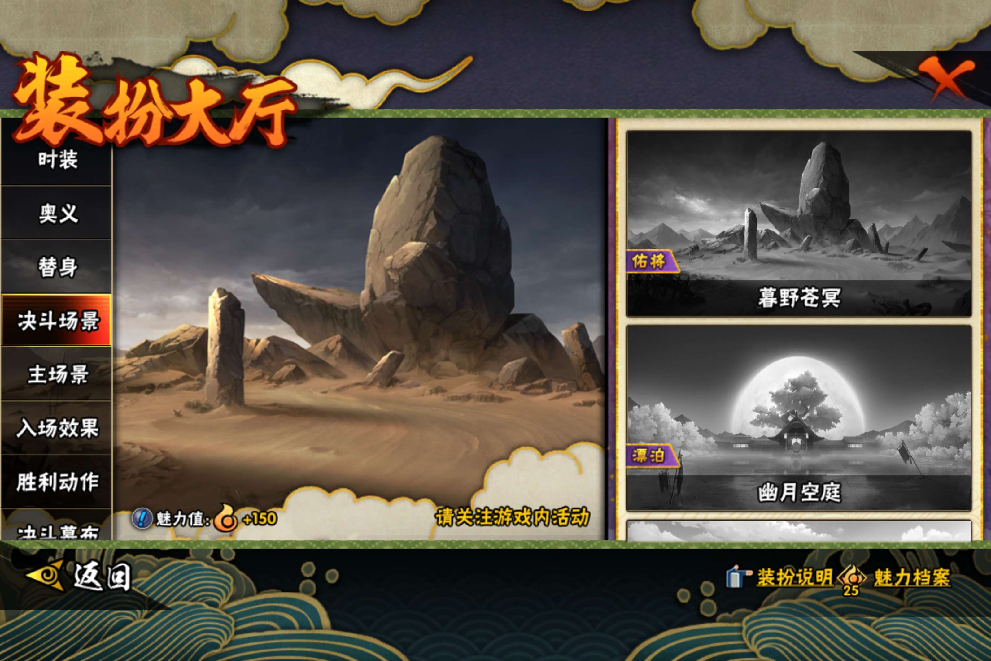 HYCMW441751火影忍者账号详情图15 HYCMW441751火影忍者账号详情图15