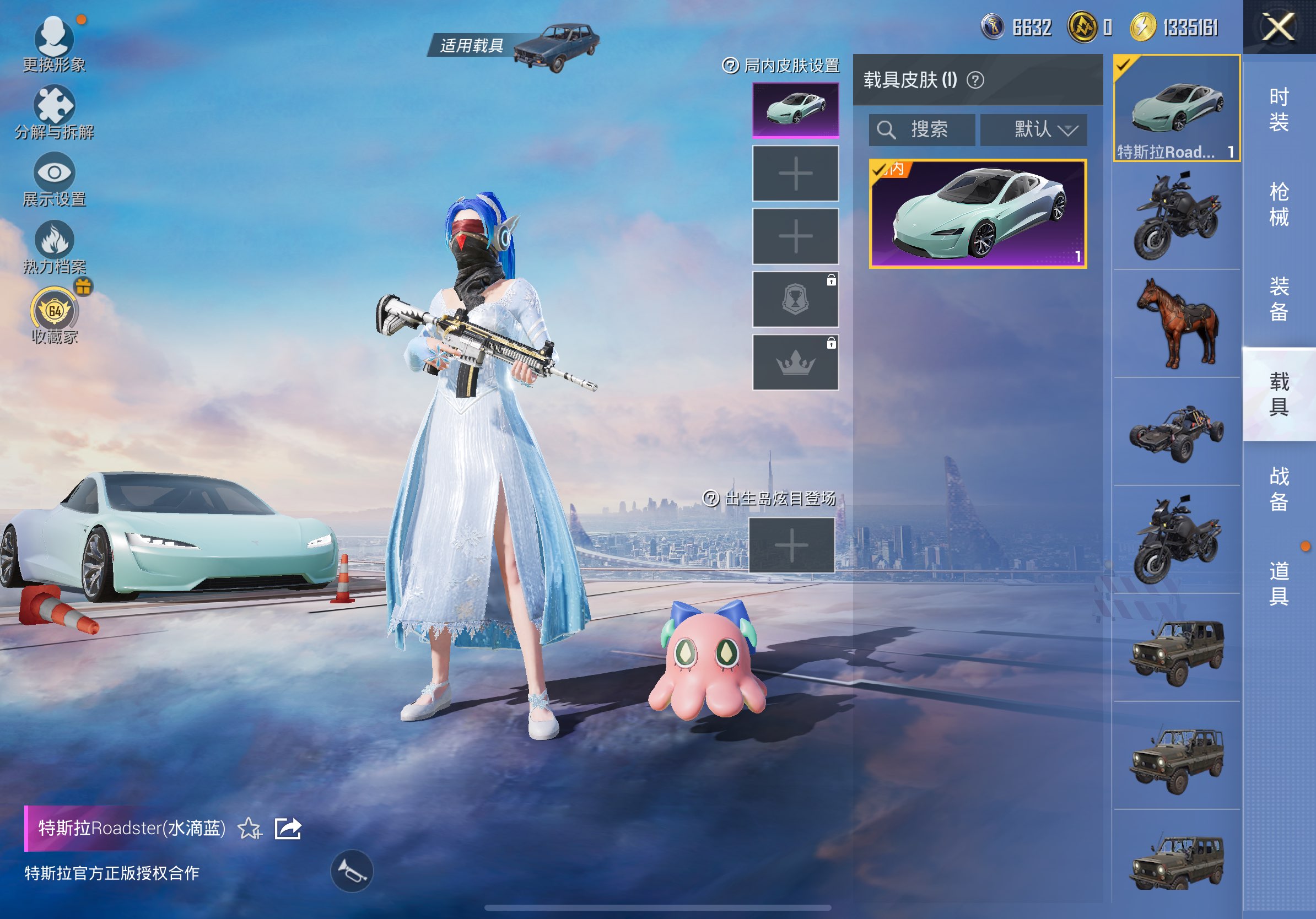 HPCMW4276132和平精英账号详情图10