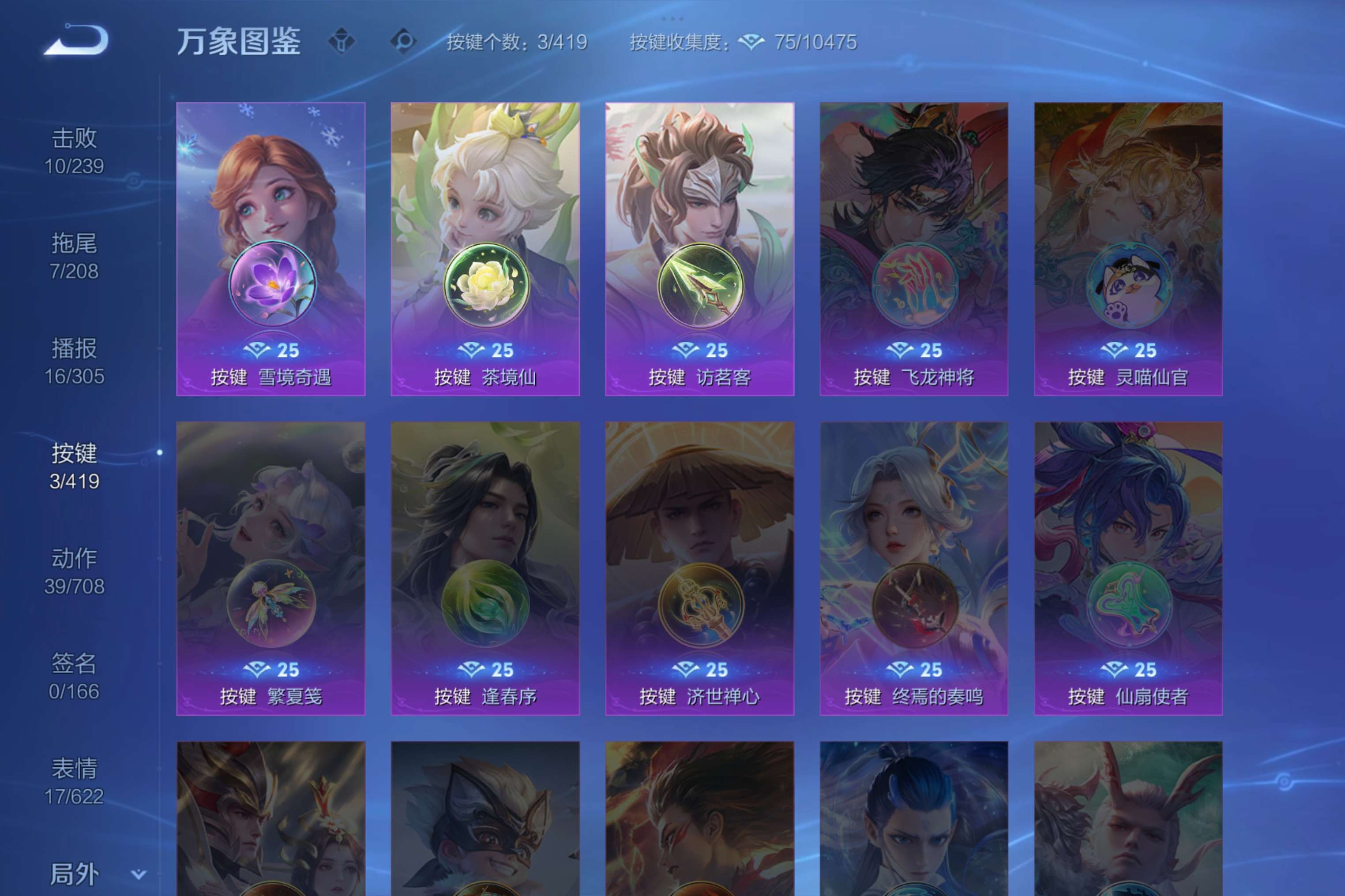 WZCMW4467440王者荣耀账号详情图5