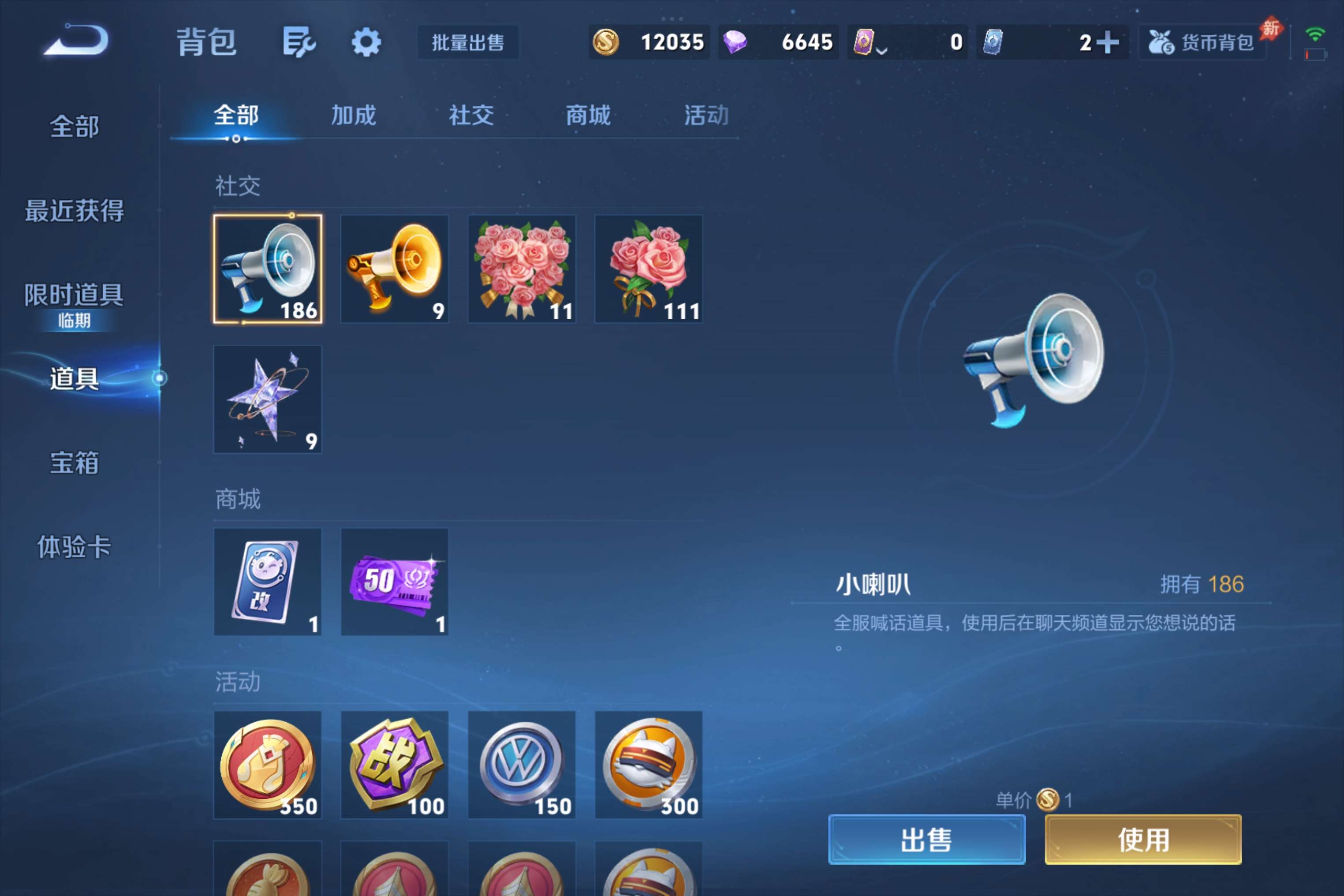 WZCMW4467440王者荣耀账号详情图8