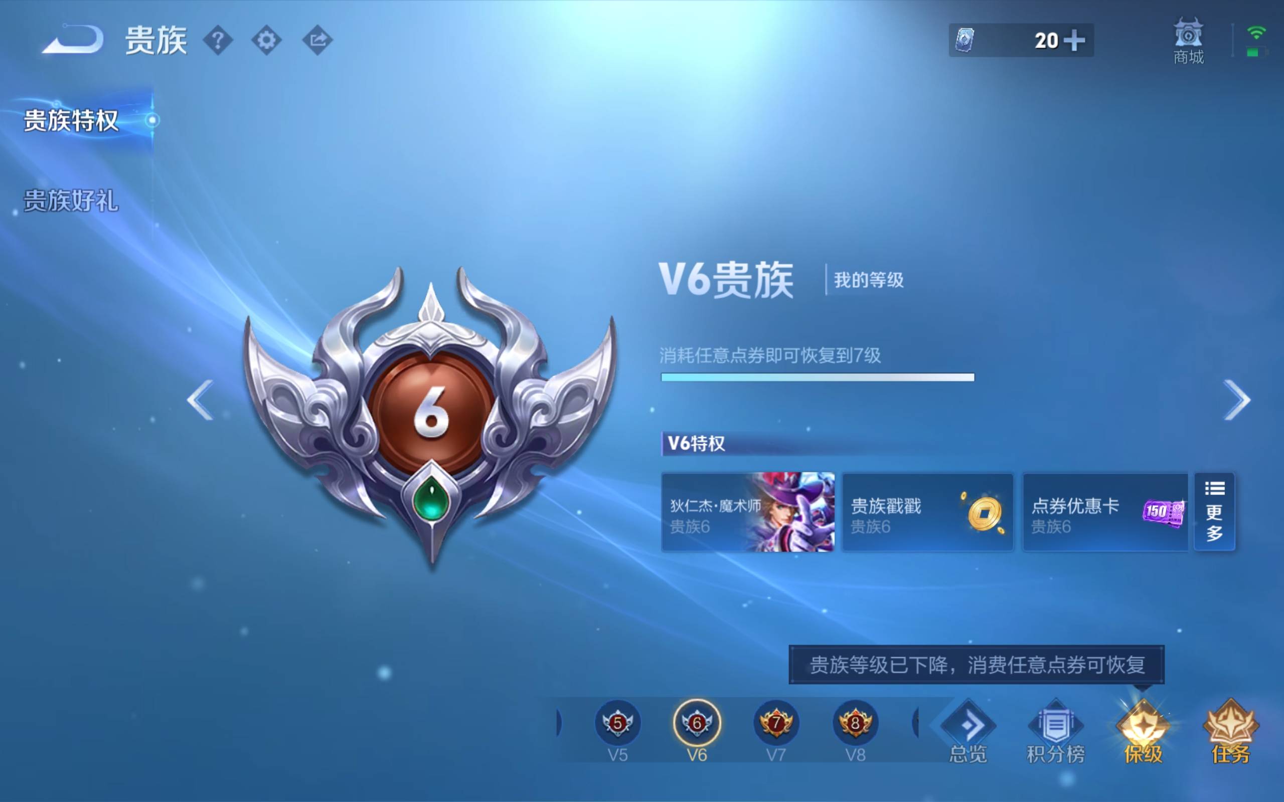 WZCMW4526706王者荣耀账号详情图9