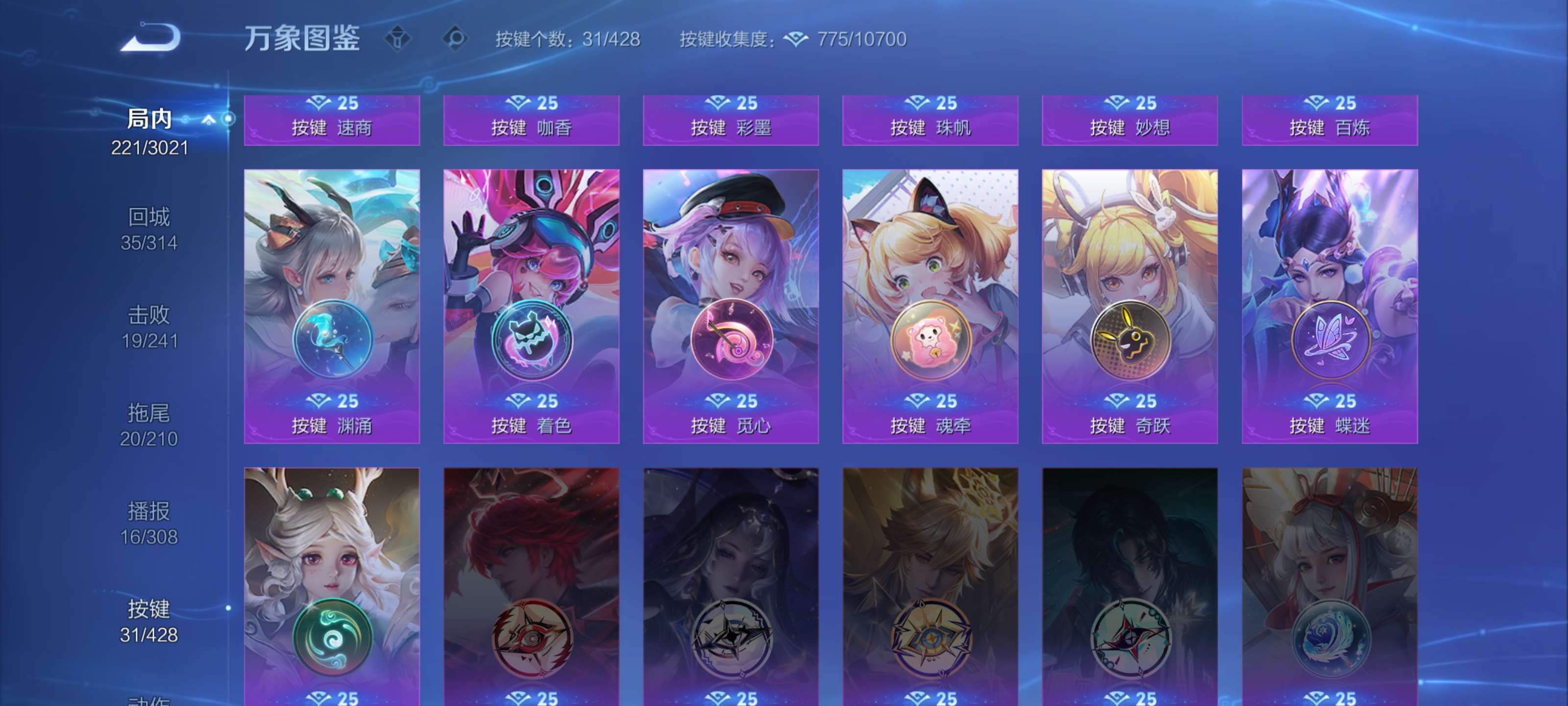 WZCMW4544796王者荣耀账号详情图20