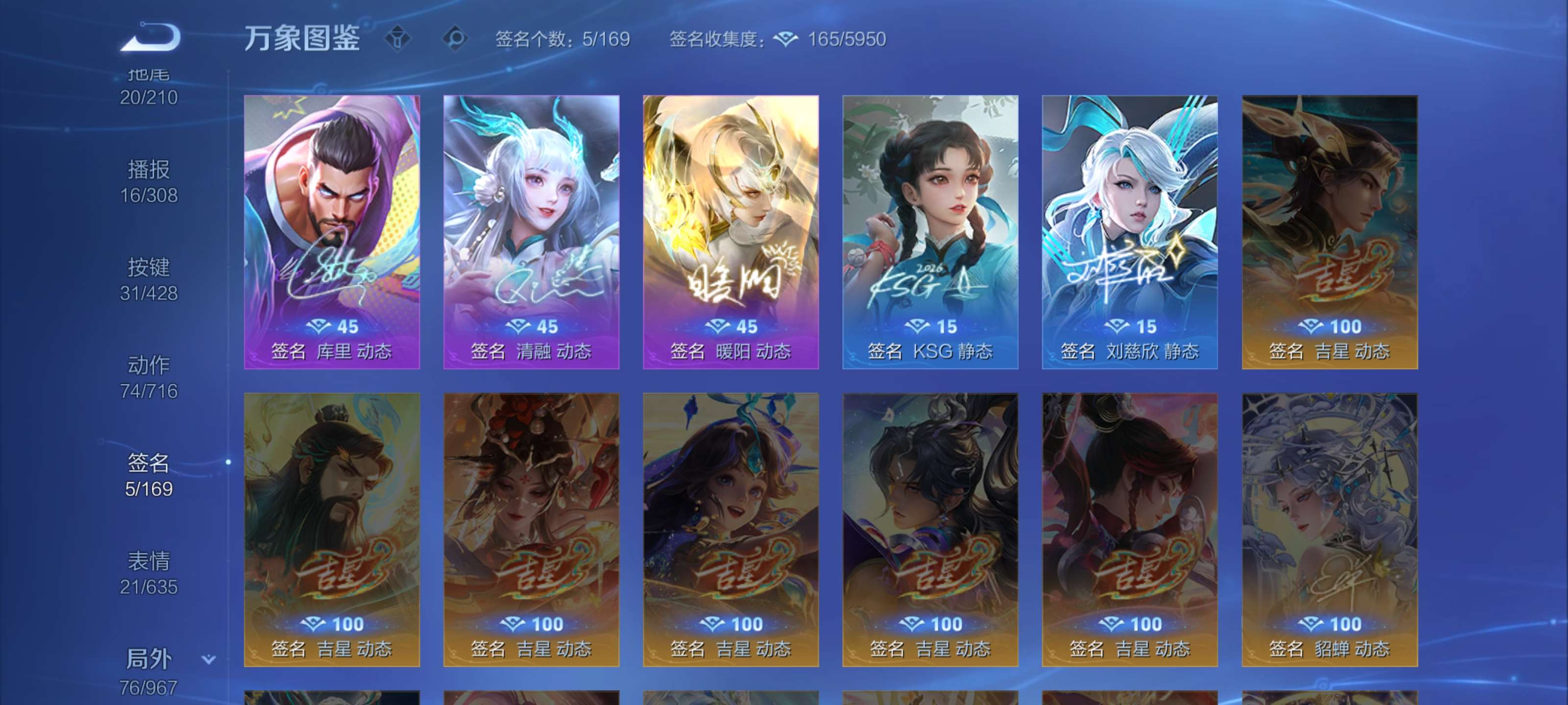 WZCMW4544796王者荣耀账号详情图21