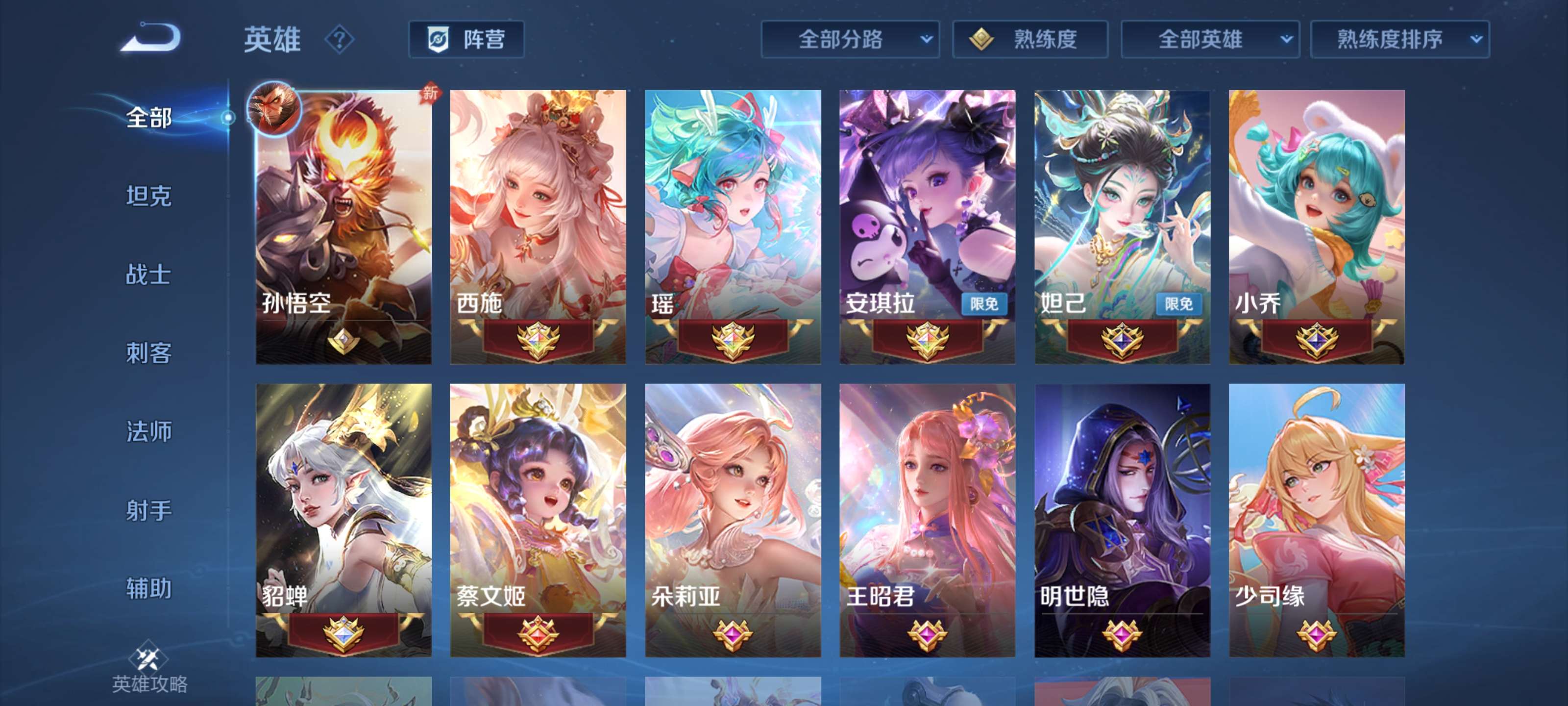 WZCMW4544796王者荣耀账号详情图2