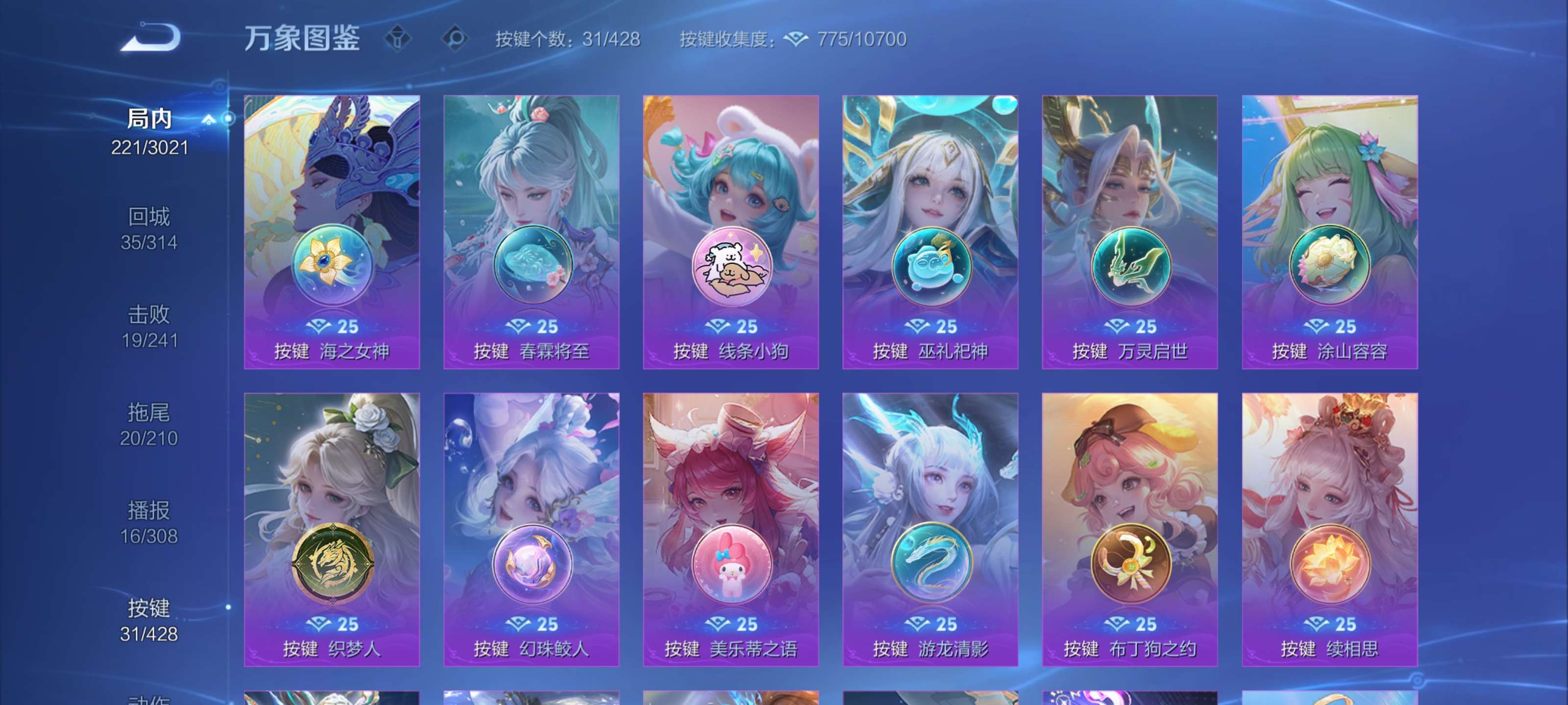 WZCMW4544796王者荣耀账号详情图18