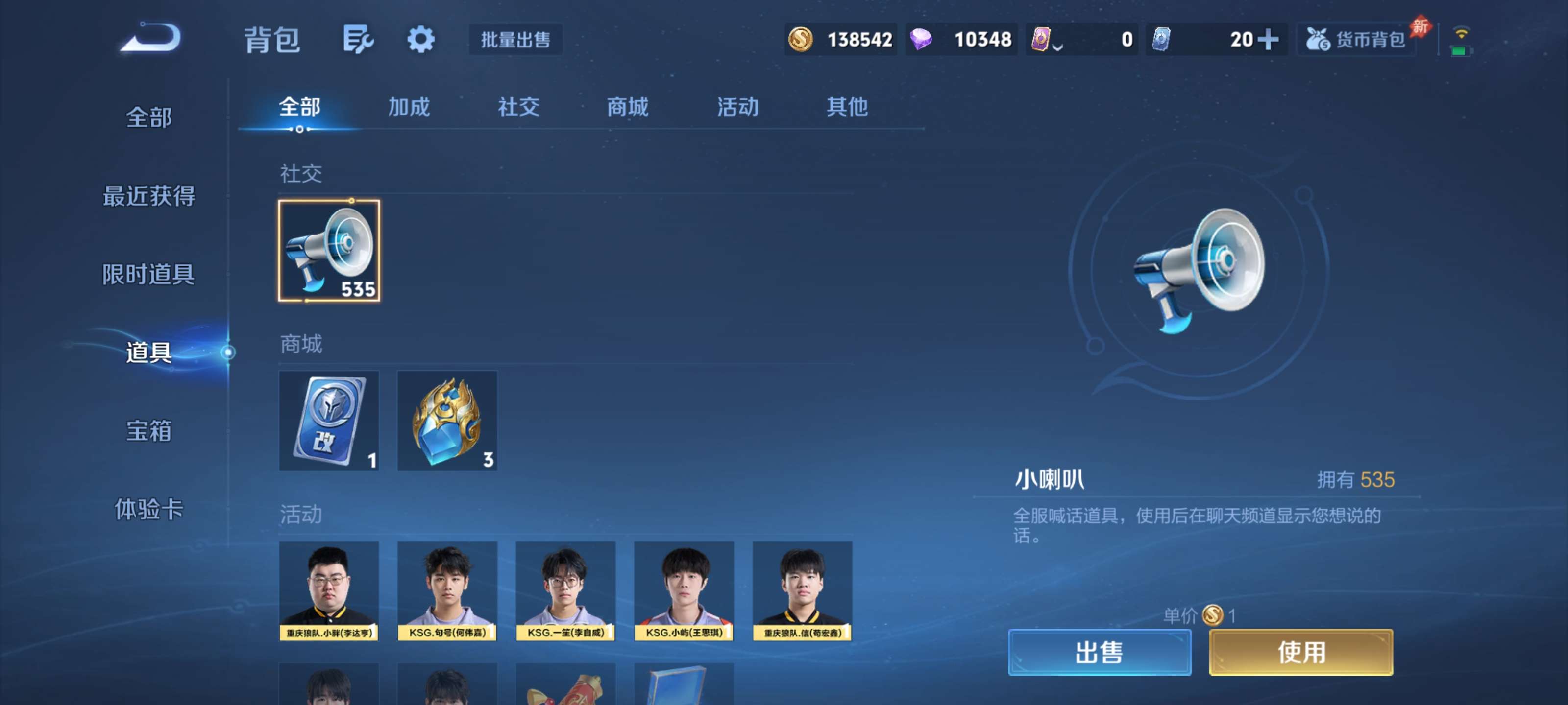 WZCMW4544796王者荣耀账号详情图15