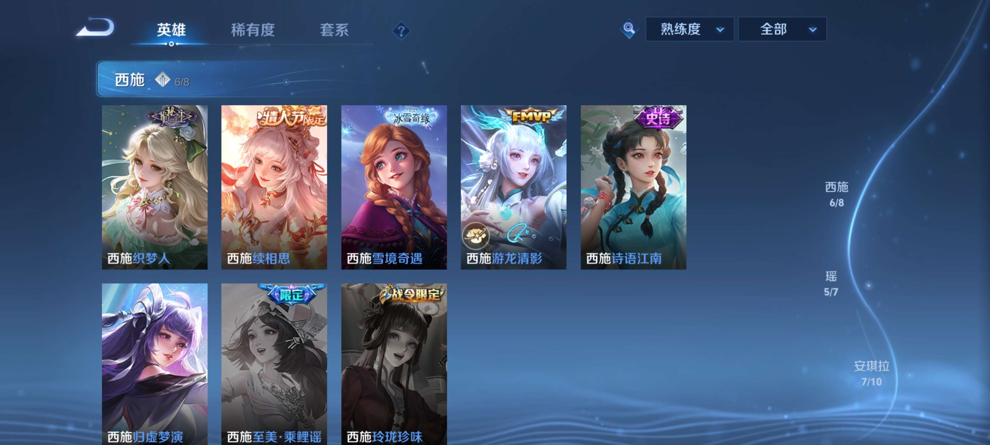 WZCMW4544796王者荣耀账号详情图11