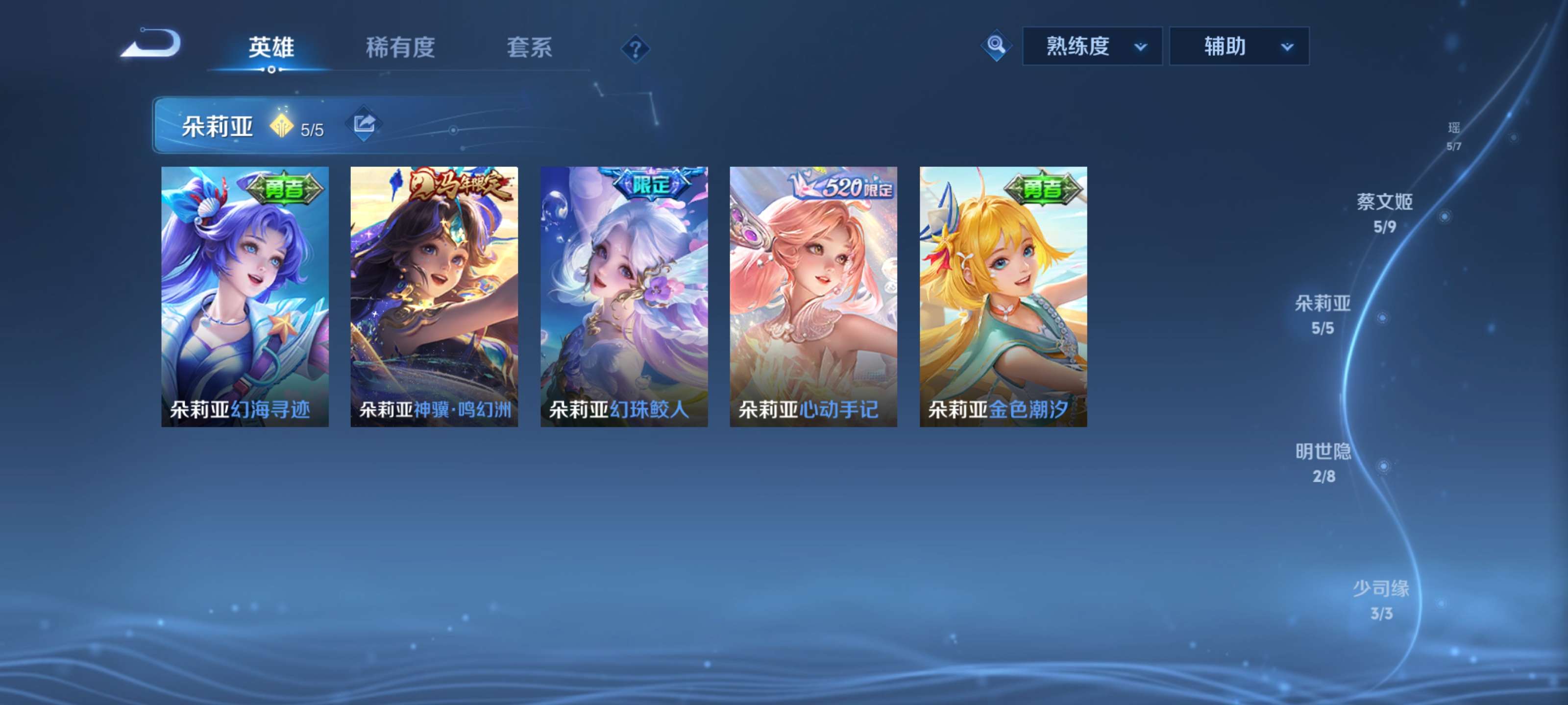 WZCMW4544796王者荣耀账号详情图10