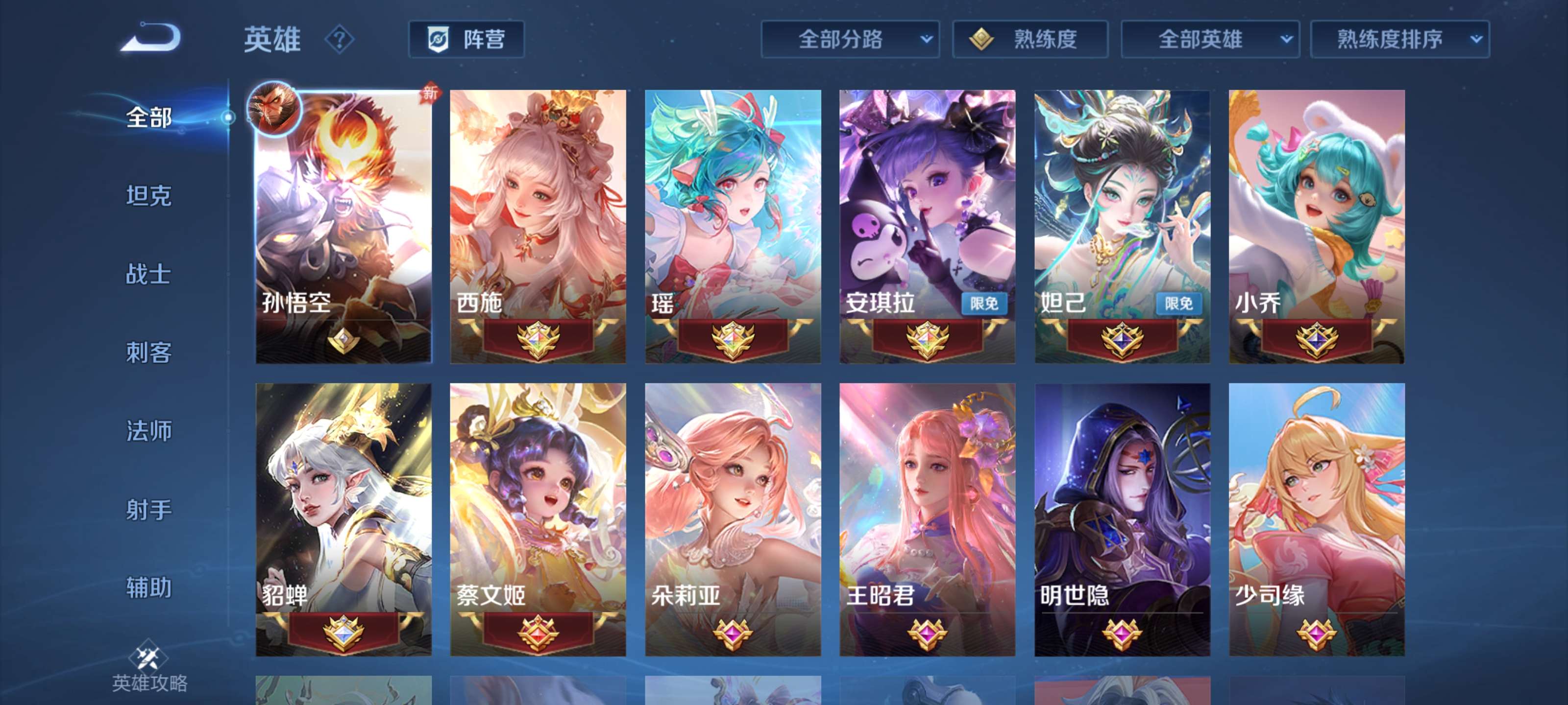 WZCMW4544796王者荣耀账号详情图13