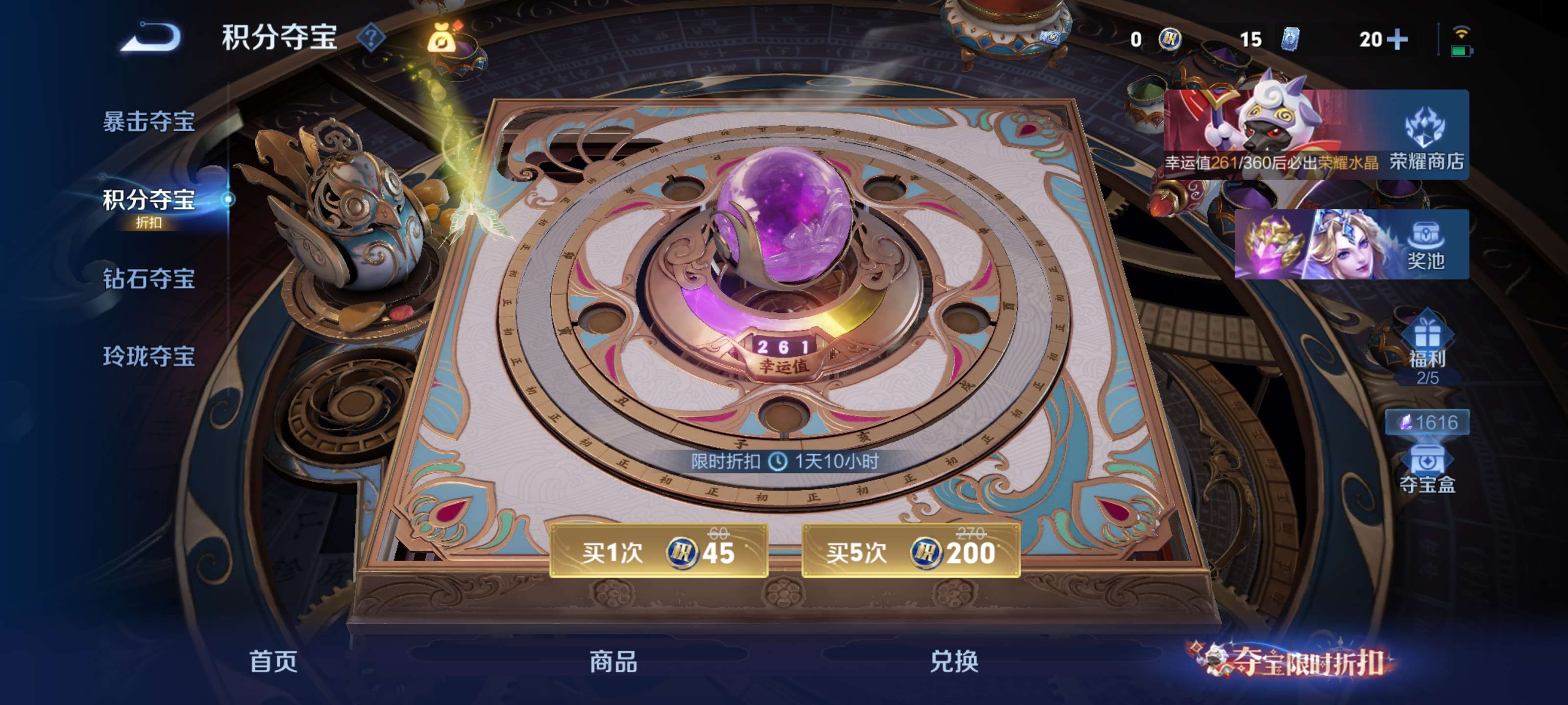 WZCMW4544796王者荣耀账号详情图14
