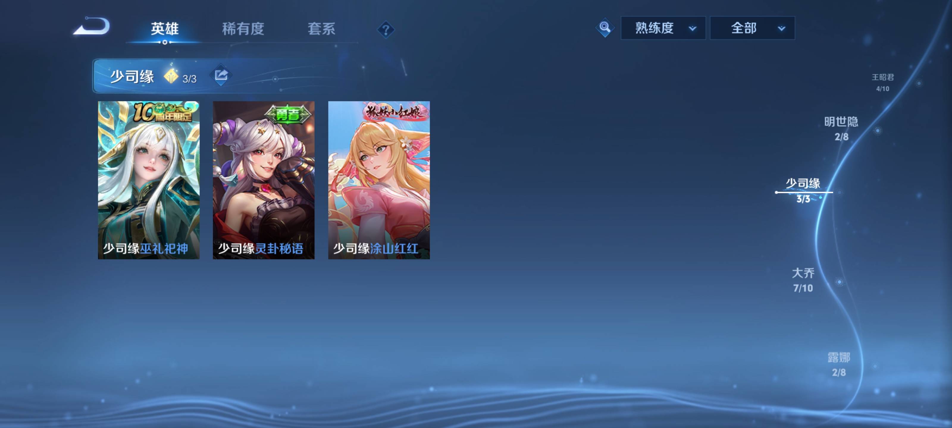 WZCMW4544796王者荣耀账号详情图8