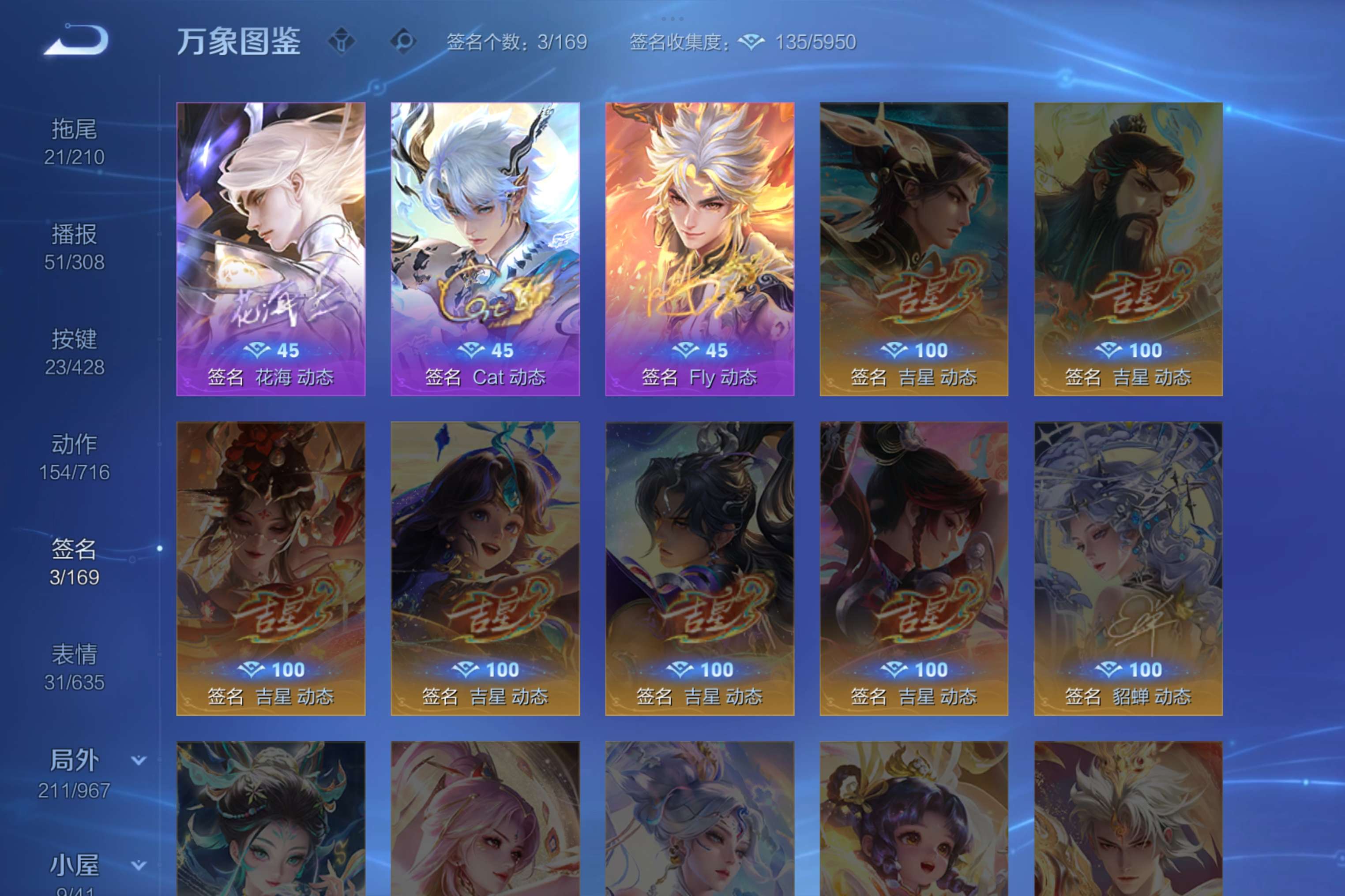 WZCMW4549231王者荣耀账号详情图12