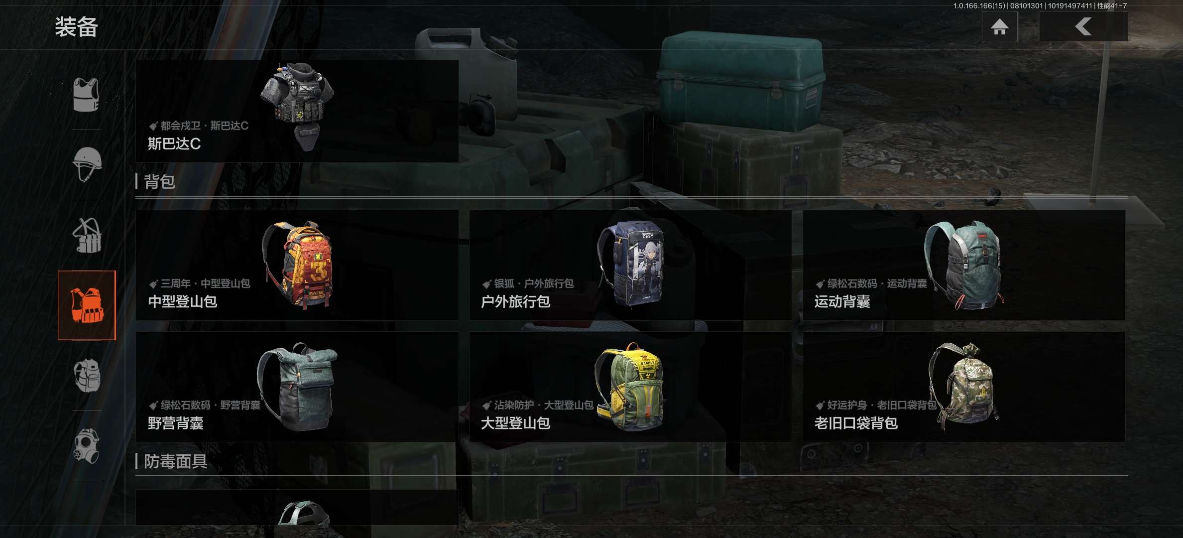 AQCMW439190暗区突围账号详情图20 AQCMW439190暗区突围账号详情图20