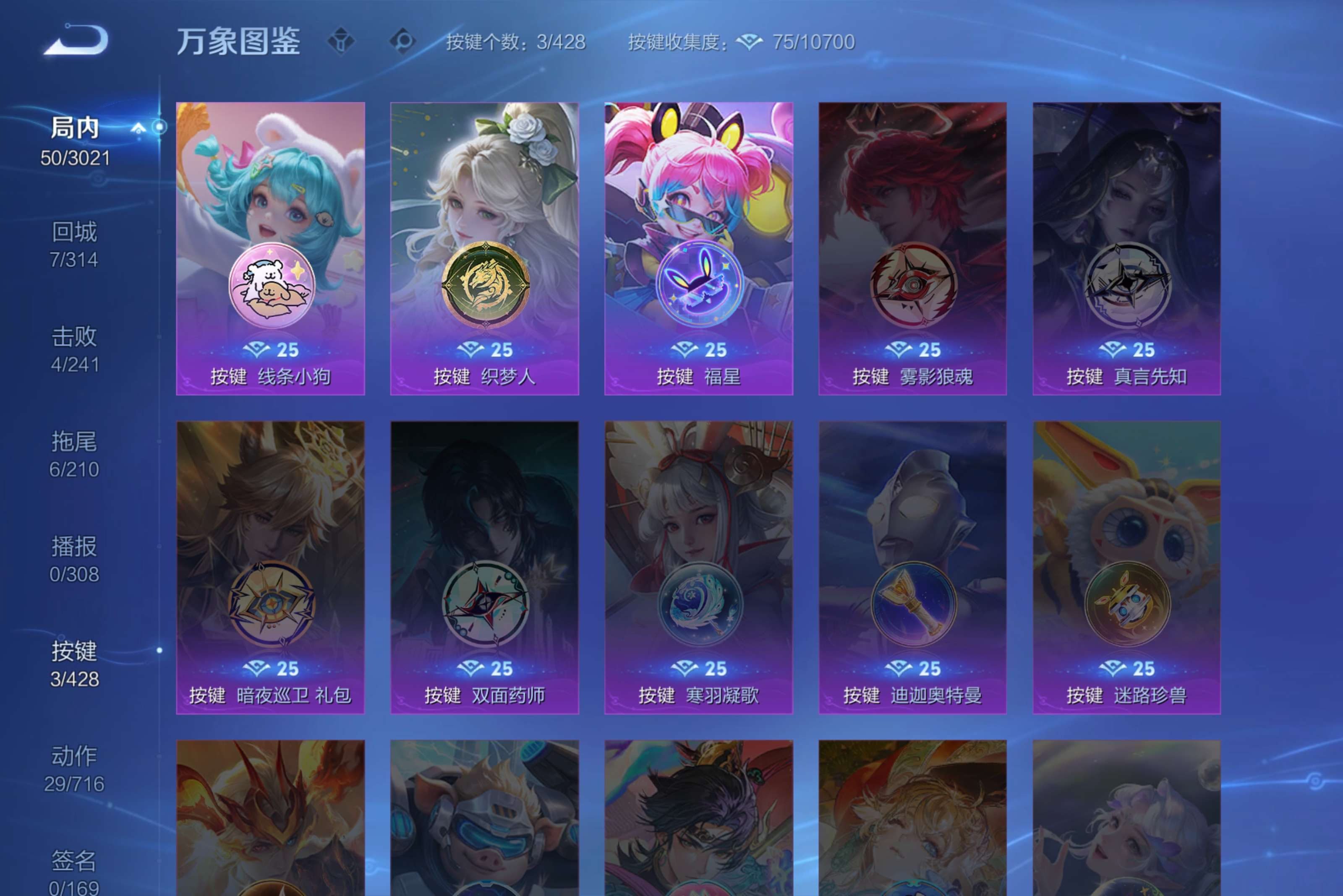 WZCMW4549265王者荣耀账号详情图9