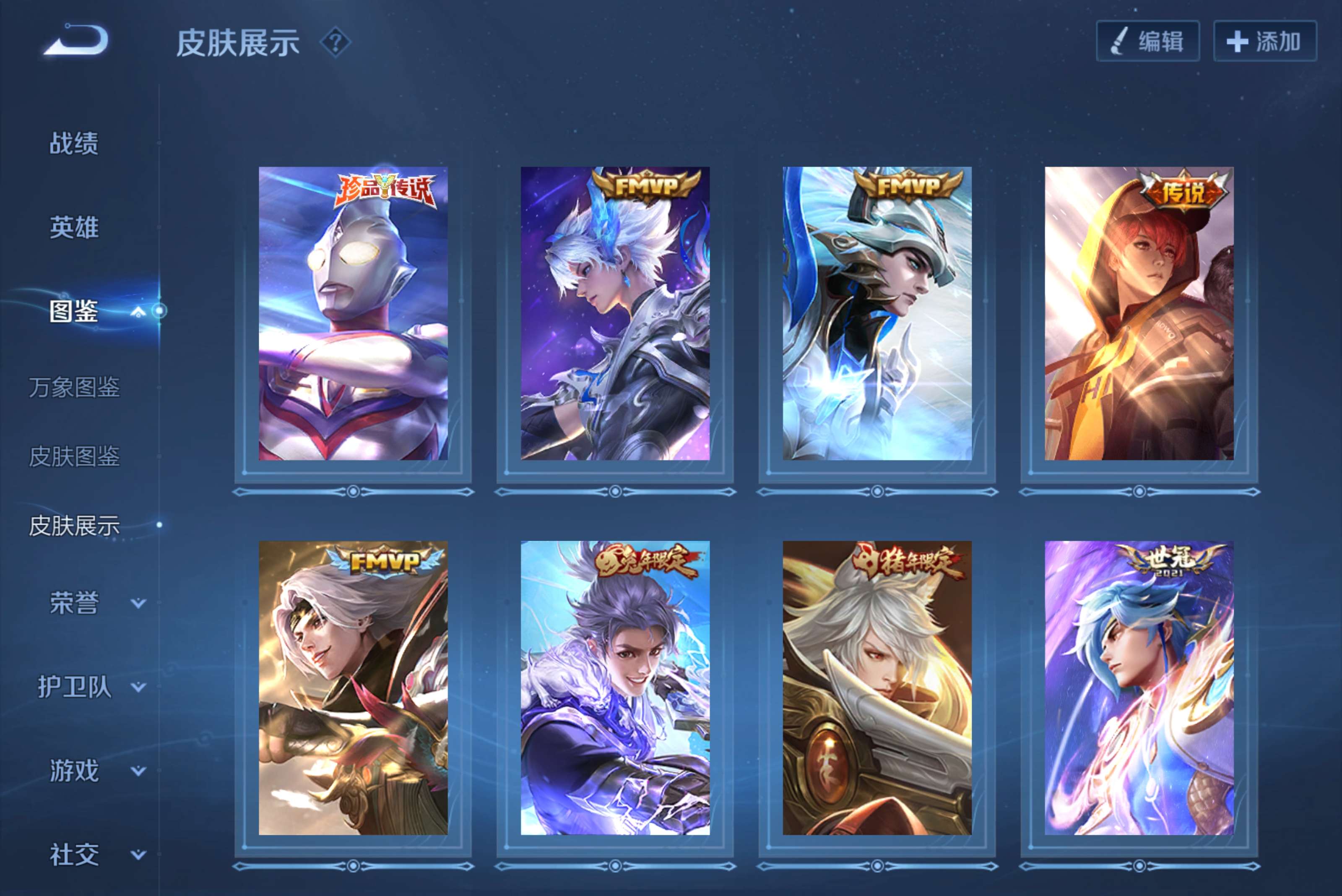 WZCMW4553144王者荣耀账号详情图3 WZCMW4553144王者荣耀账号详情图3