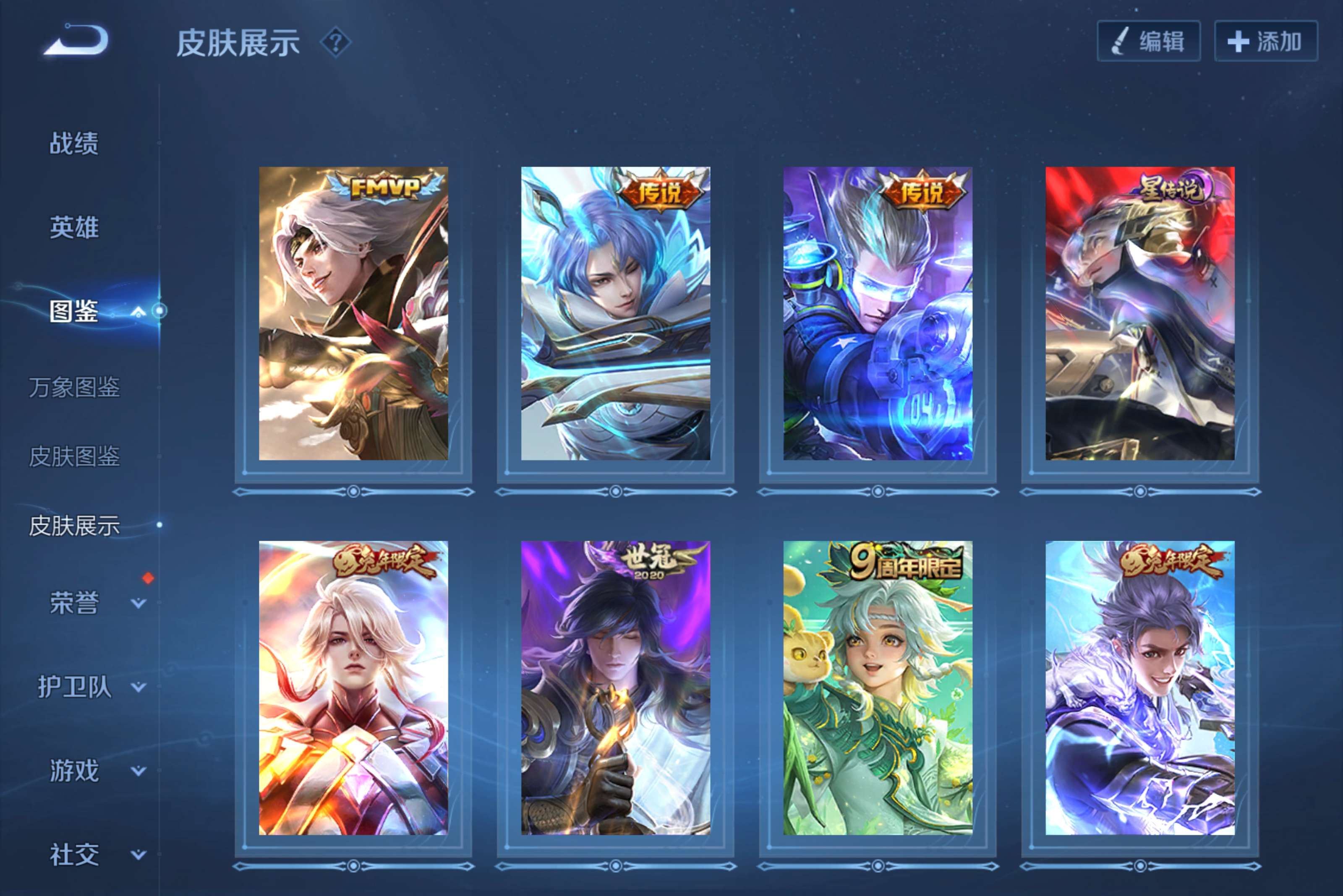 WZCMW4553143王者荣耀账号详情图7 WZCMW4553143王者荣耀账号详情图7