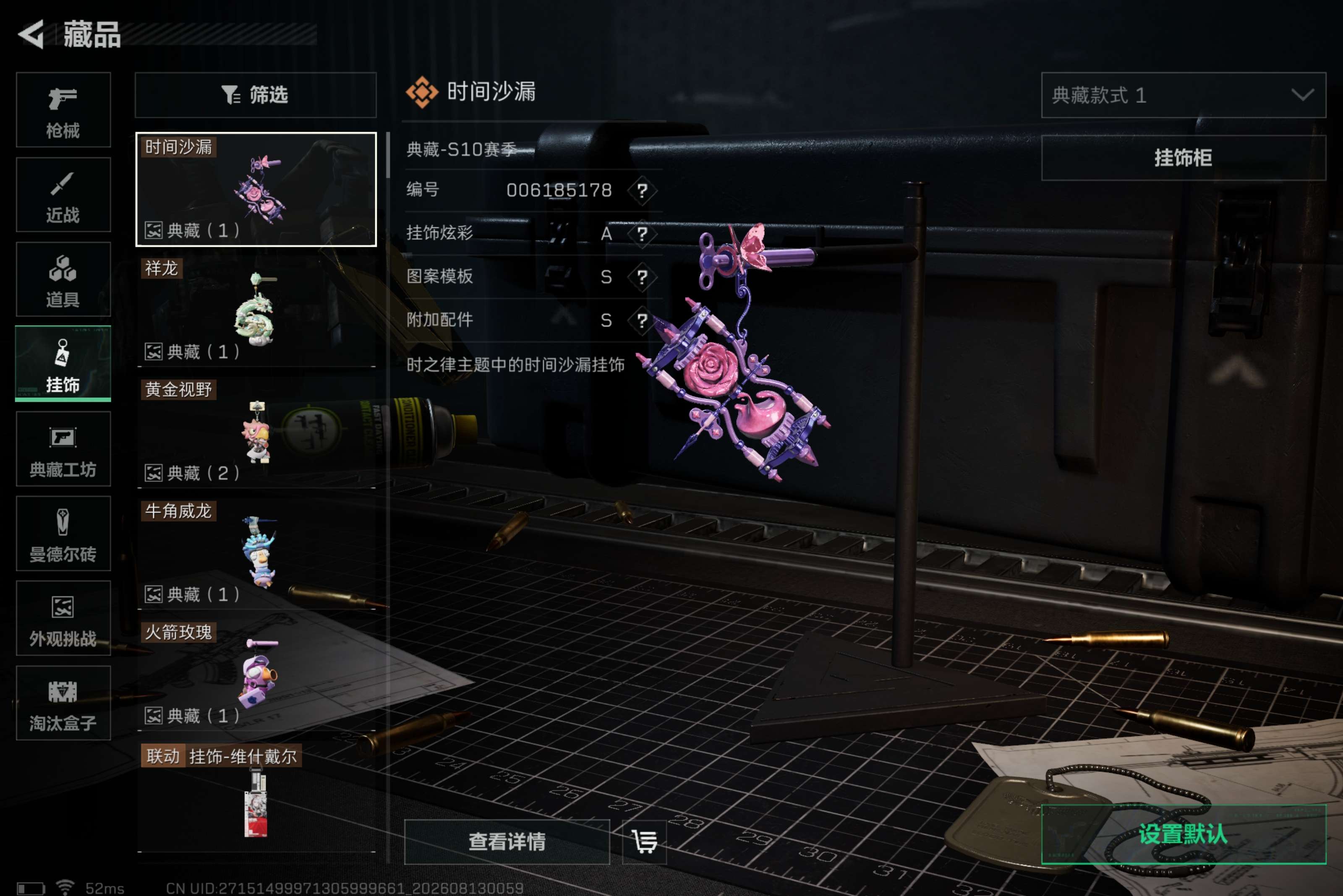 SJZCMW4234712三角洲行动账号详情图10