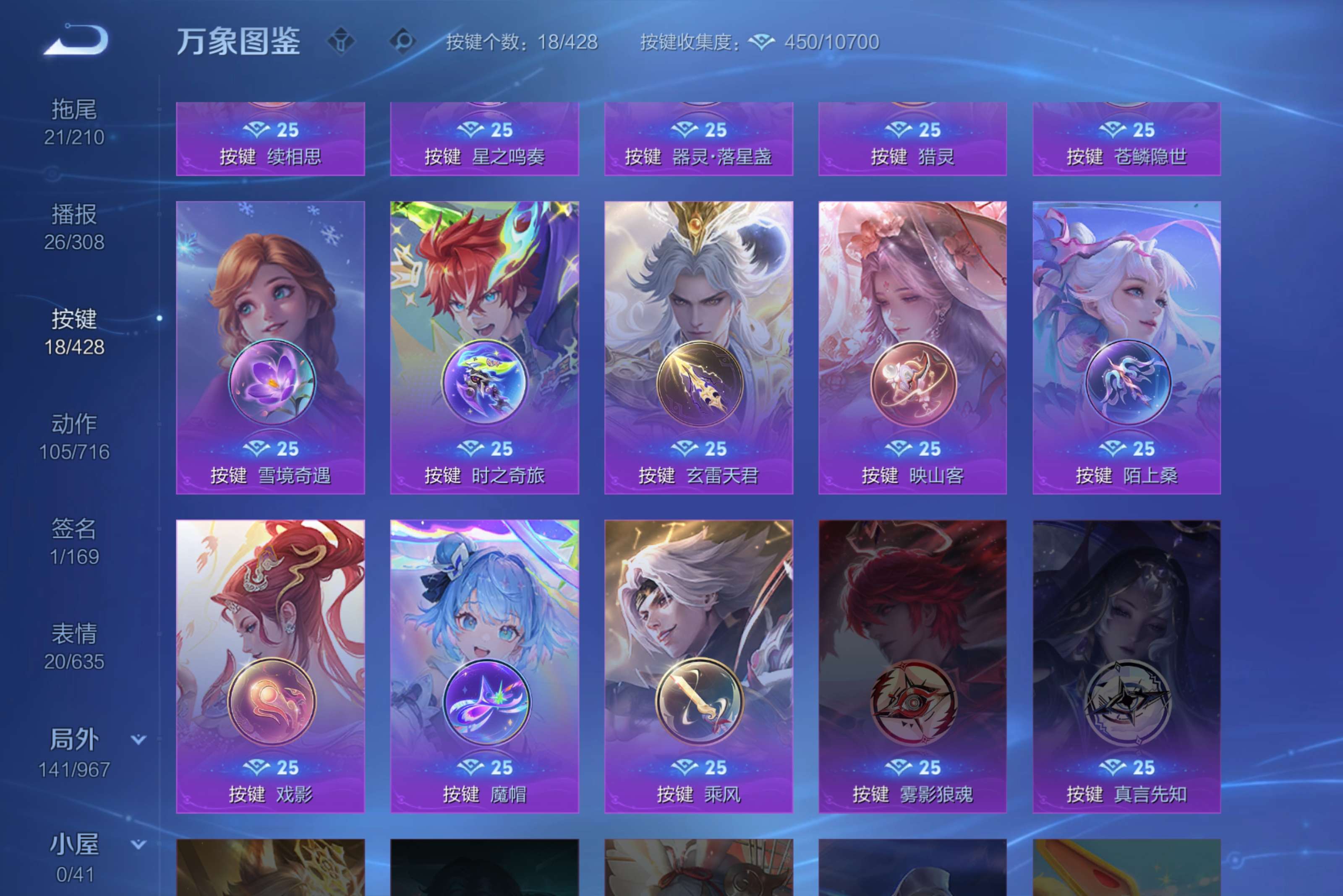 WZLX4641677王者荣耀账号详情图16 WZLX4641677王者荣耀账号详情图16