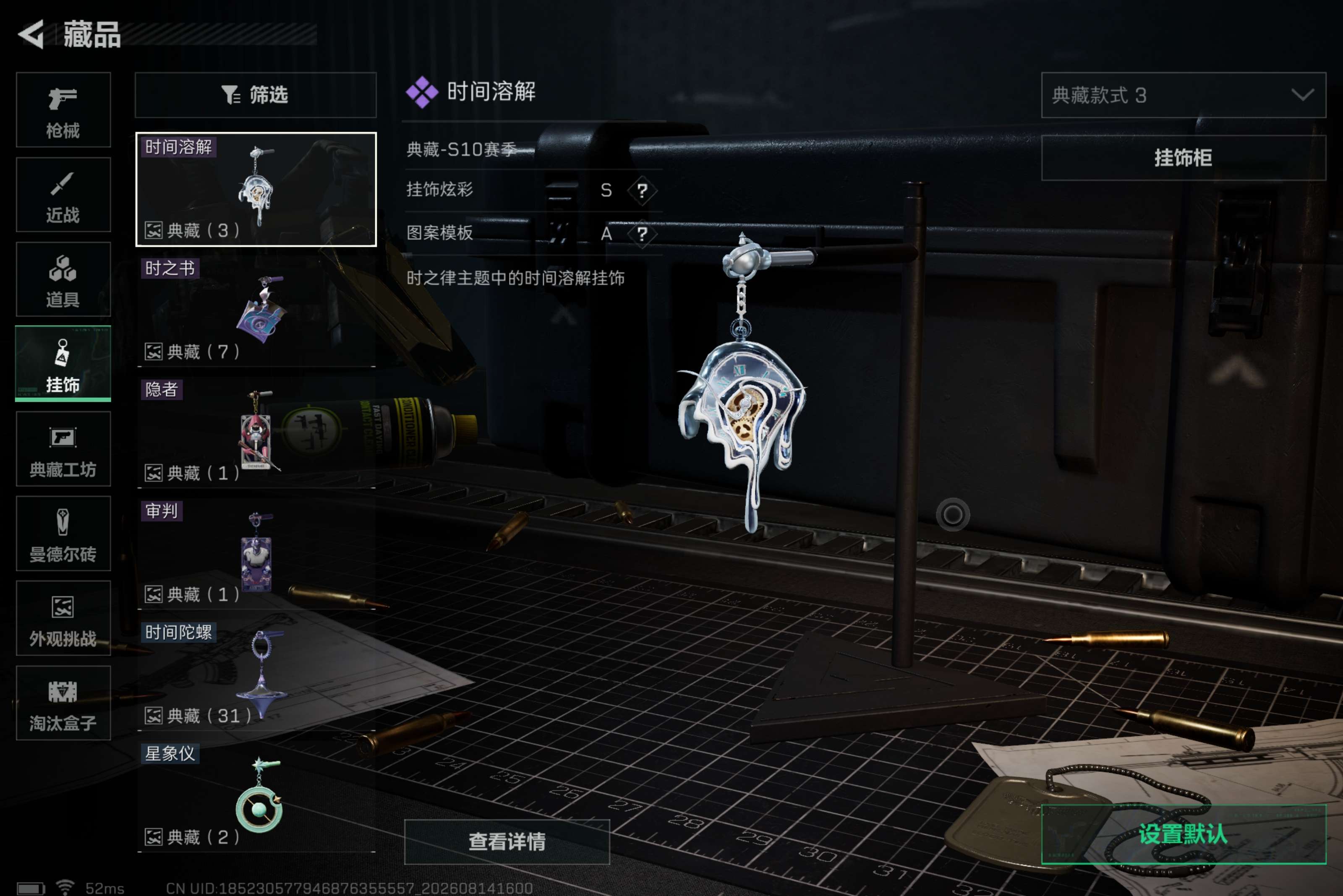 SJZCMW4236402三角洲行动账号详情图10 SJZCMW4236402三角洲行动账号详情图10
