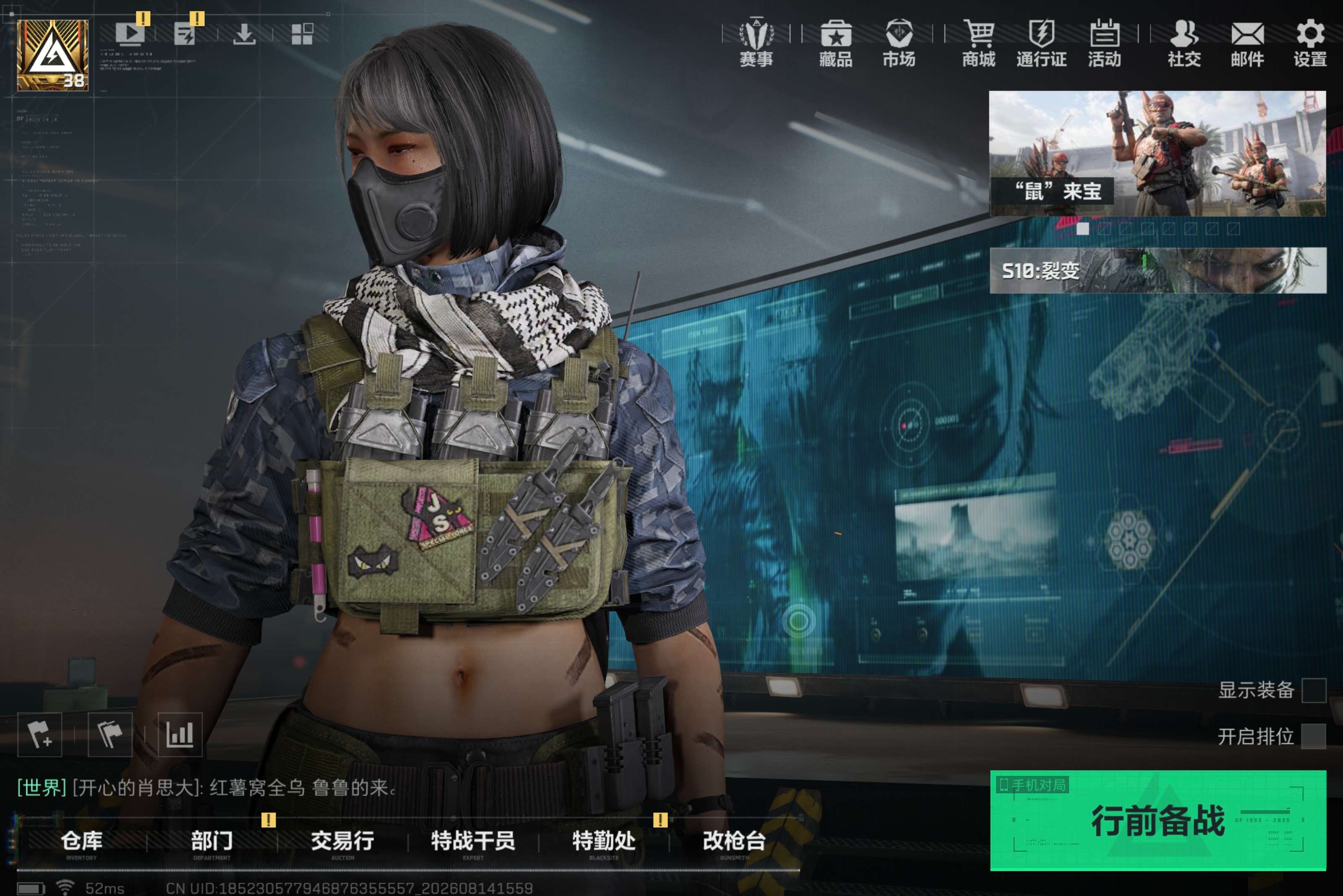 SJZCMW4236402三角洲行动账号详情图5 SJZCMW4236402三角洲行动账号详情图5