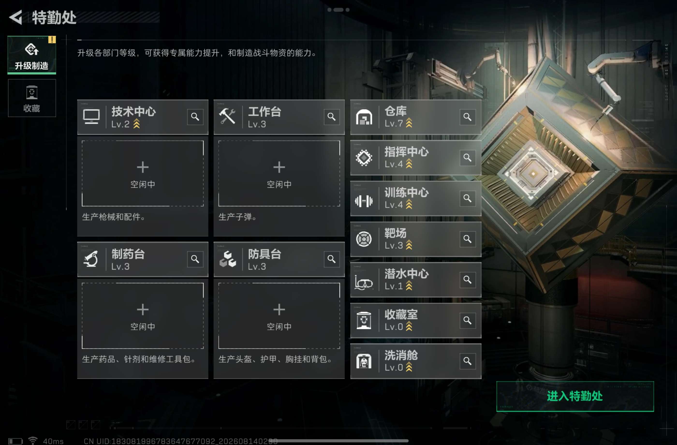 SJZCMW4242728三角洲行动账号详情图1