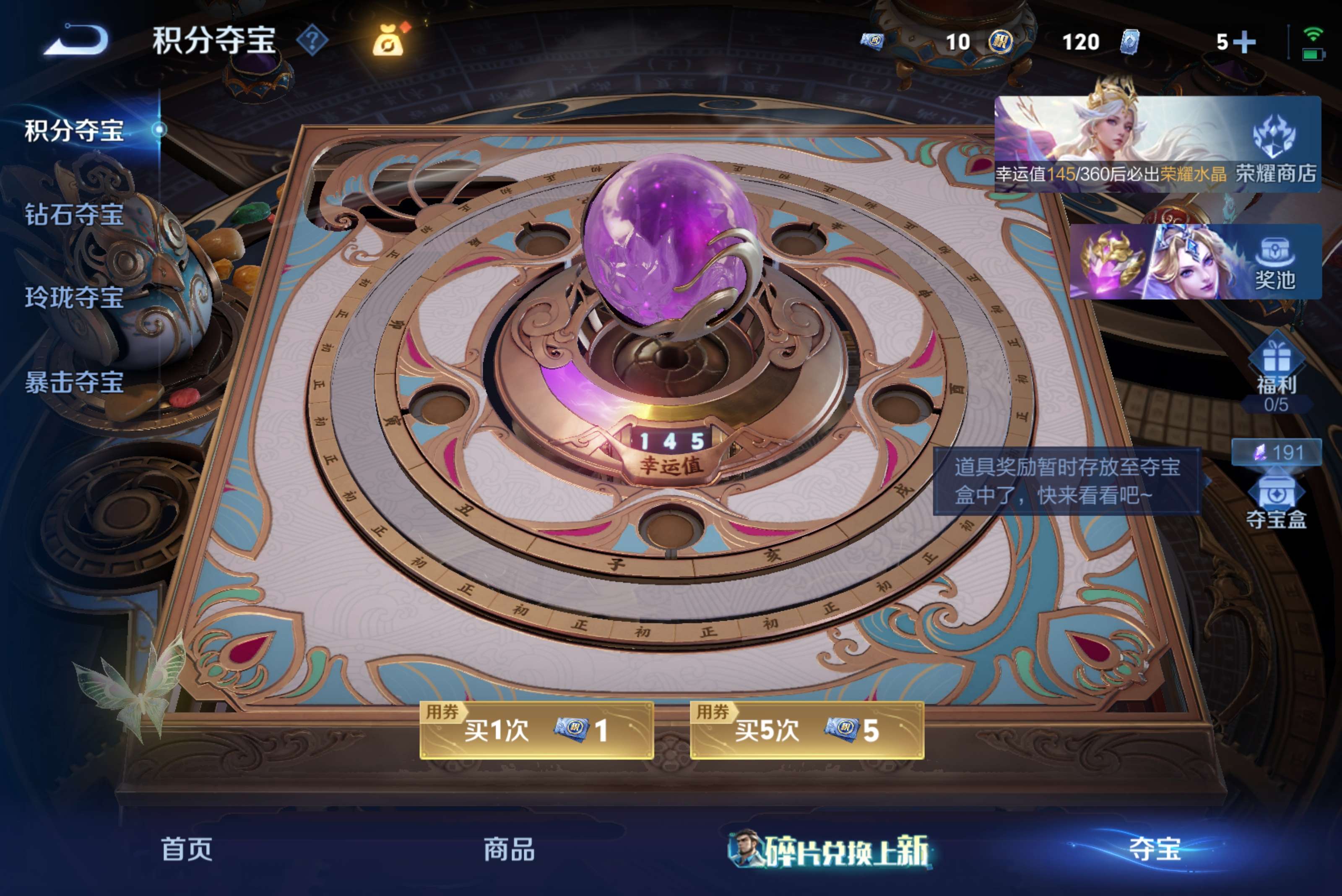 WZCMW4554898王者荣耀账号详情图9 WZCMW4554898王者荣耀账号详情图9