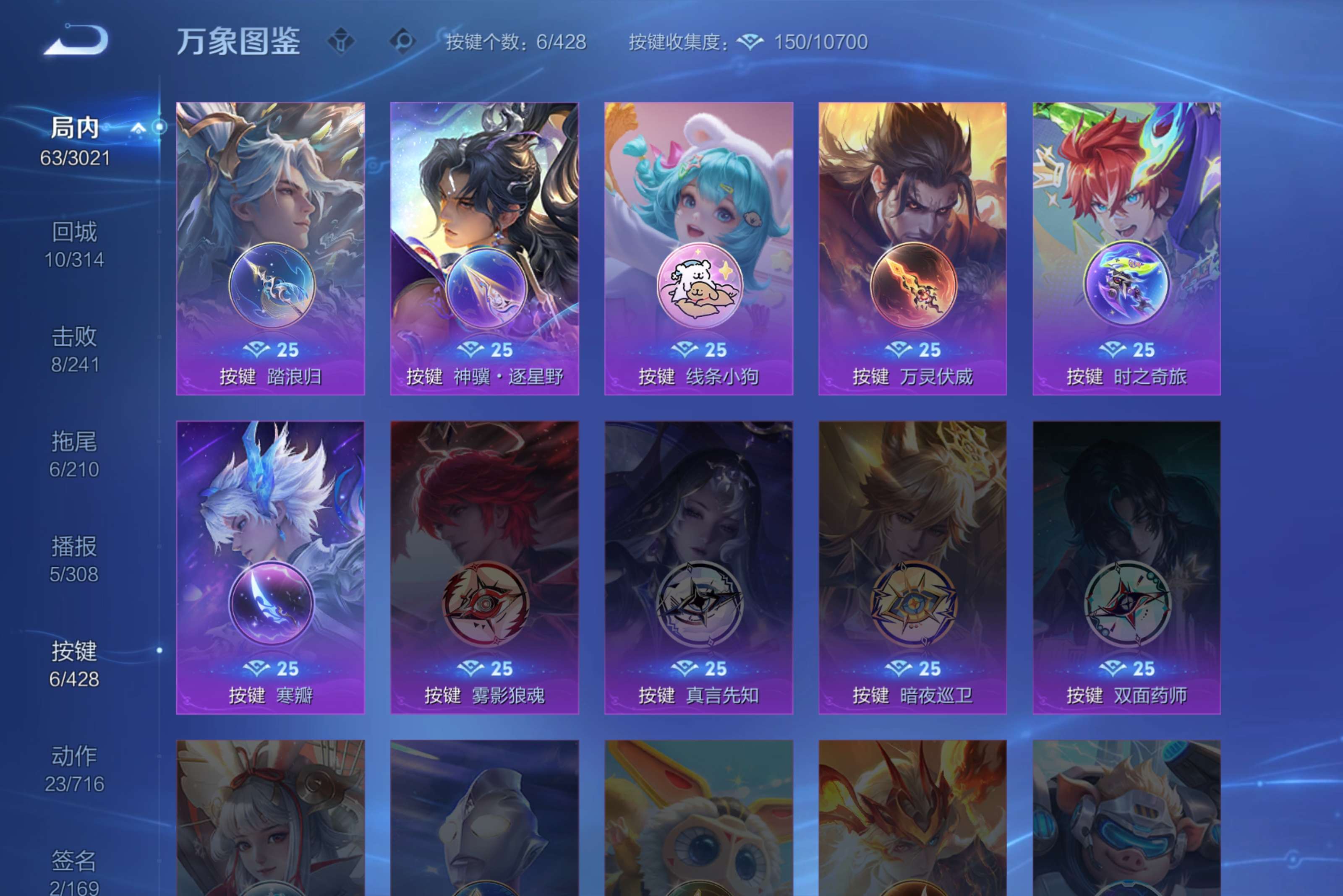 WZCMW4554898王者荣耀账号详情图8 WZCMW4554898王者荣耀账号详情图8