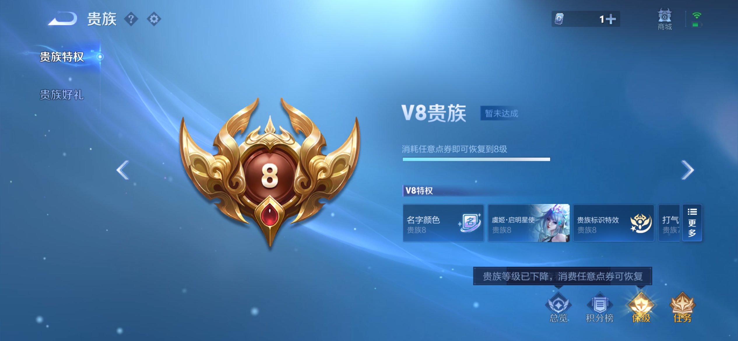WZCMW4558036王者荣耀账号详情图12 WZCMW4558036王者荣耀账号详情图12