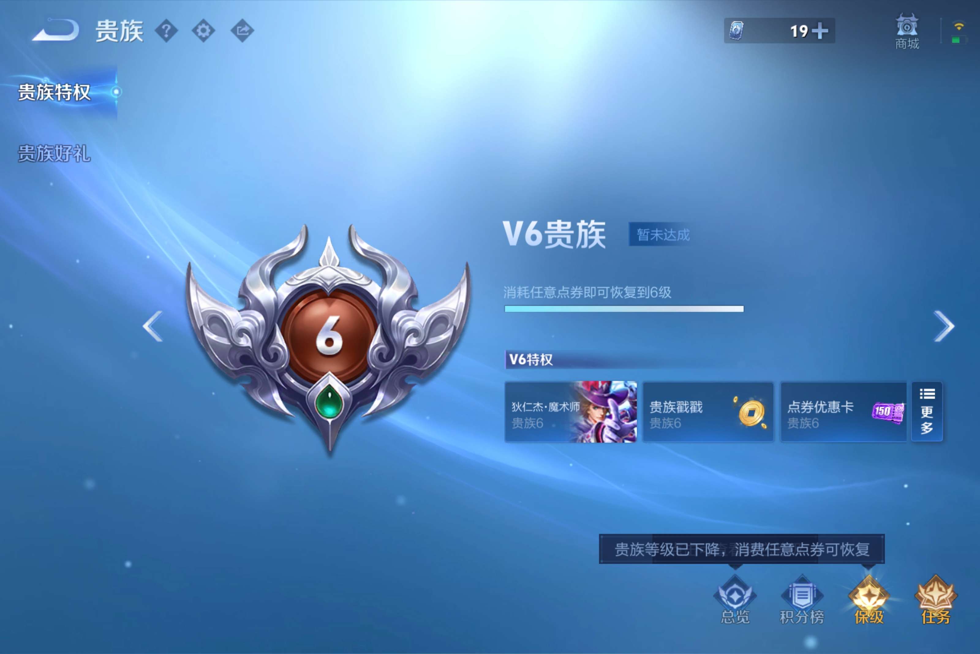 WZCMW4555671王者荣耀账号详情图12 WZCMW4555671王者荣耀账号详情图12