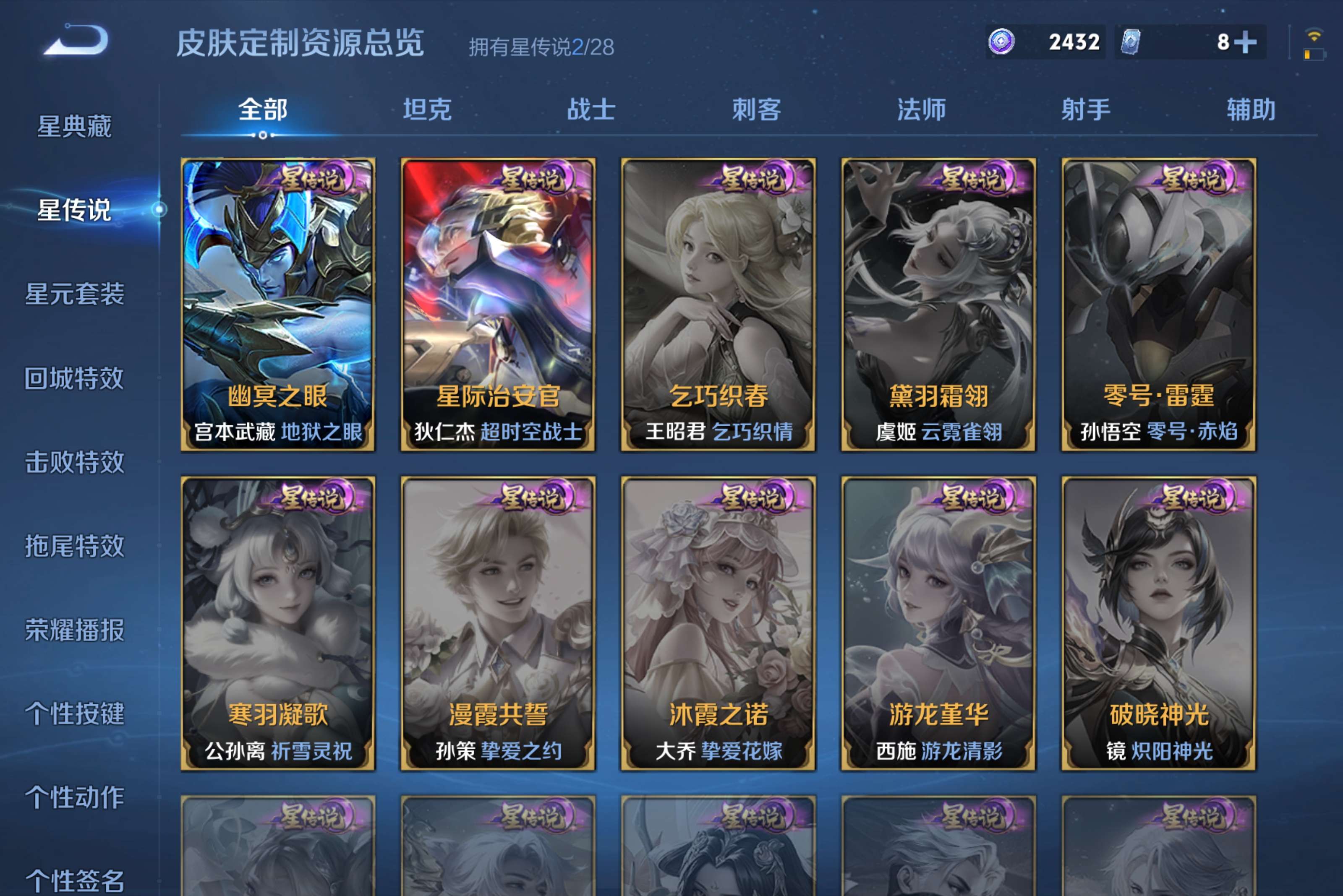 WZCMW4556400王者荣耀账号详情图10 WZCMW4556400王者荣耀账号详情图10