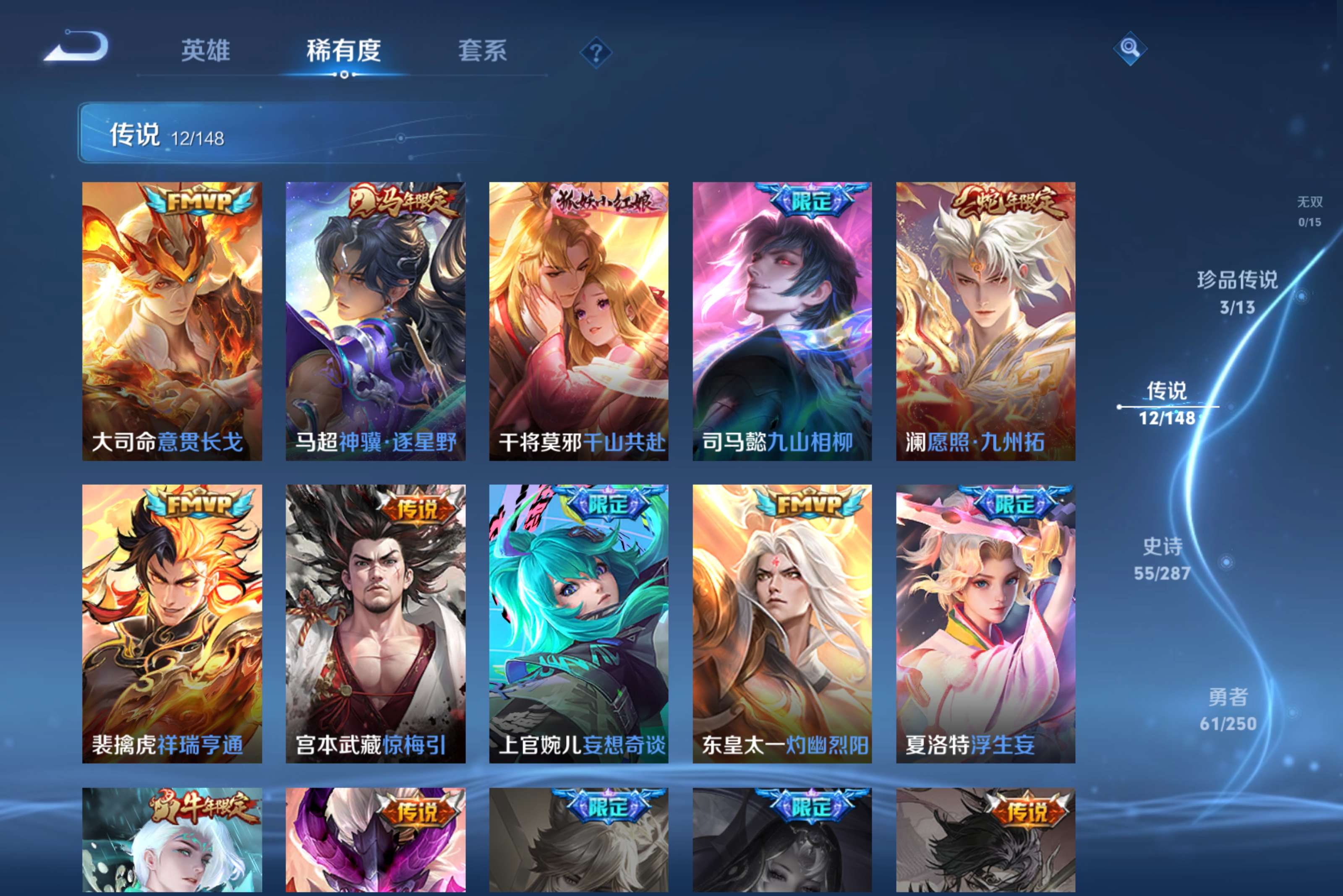 WZCMW4556400王者荣耀账号详情图1 WZCMW4556400王者荣耀账号详情图1