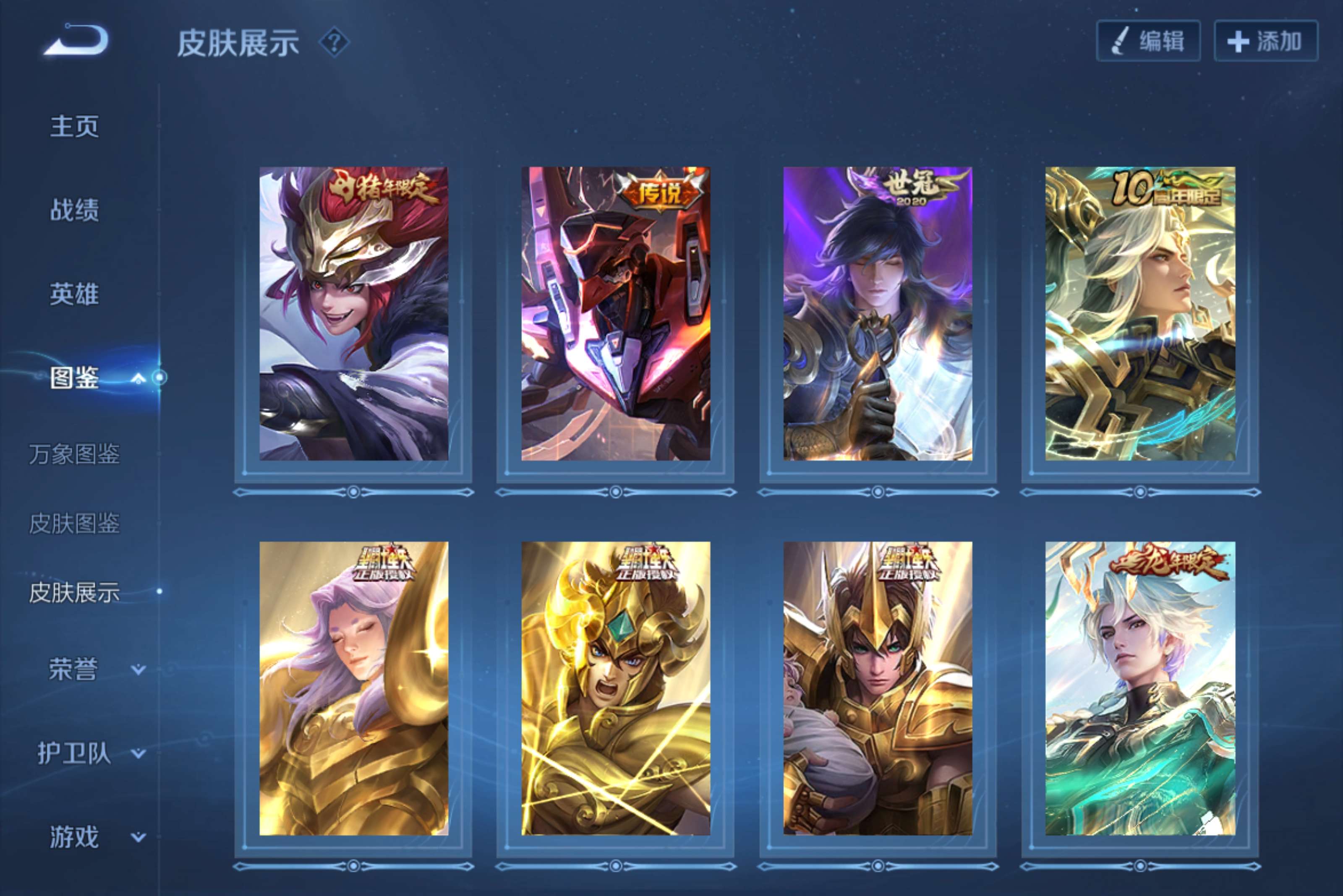 WZCMW4559153王者荣耀账号详情图7