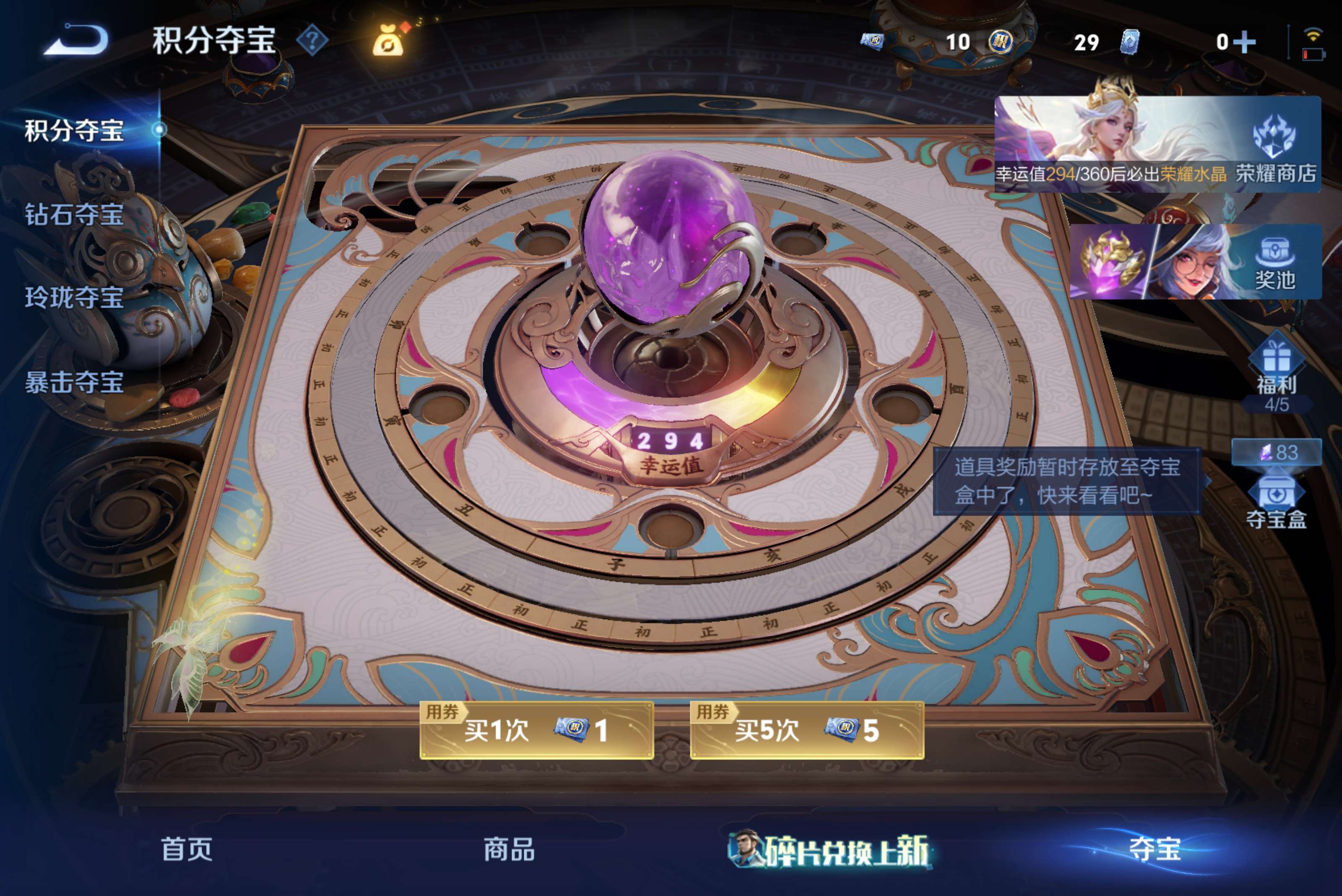 WZCMW4559154王者荣耀账号详情图5 WZCMW4559154王者荣耀账号详情图5