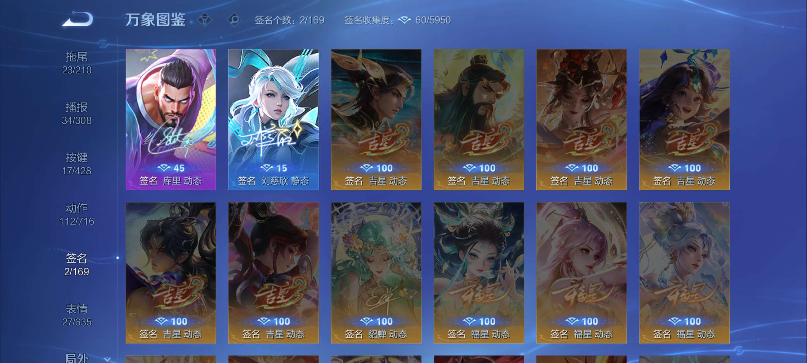 WZCMW4558878王者荣耀账号详情图12 WZCMW4558878王者荣耀账号详情图12